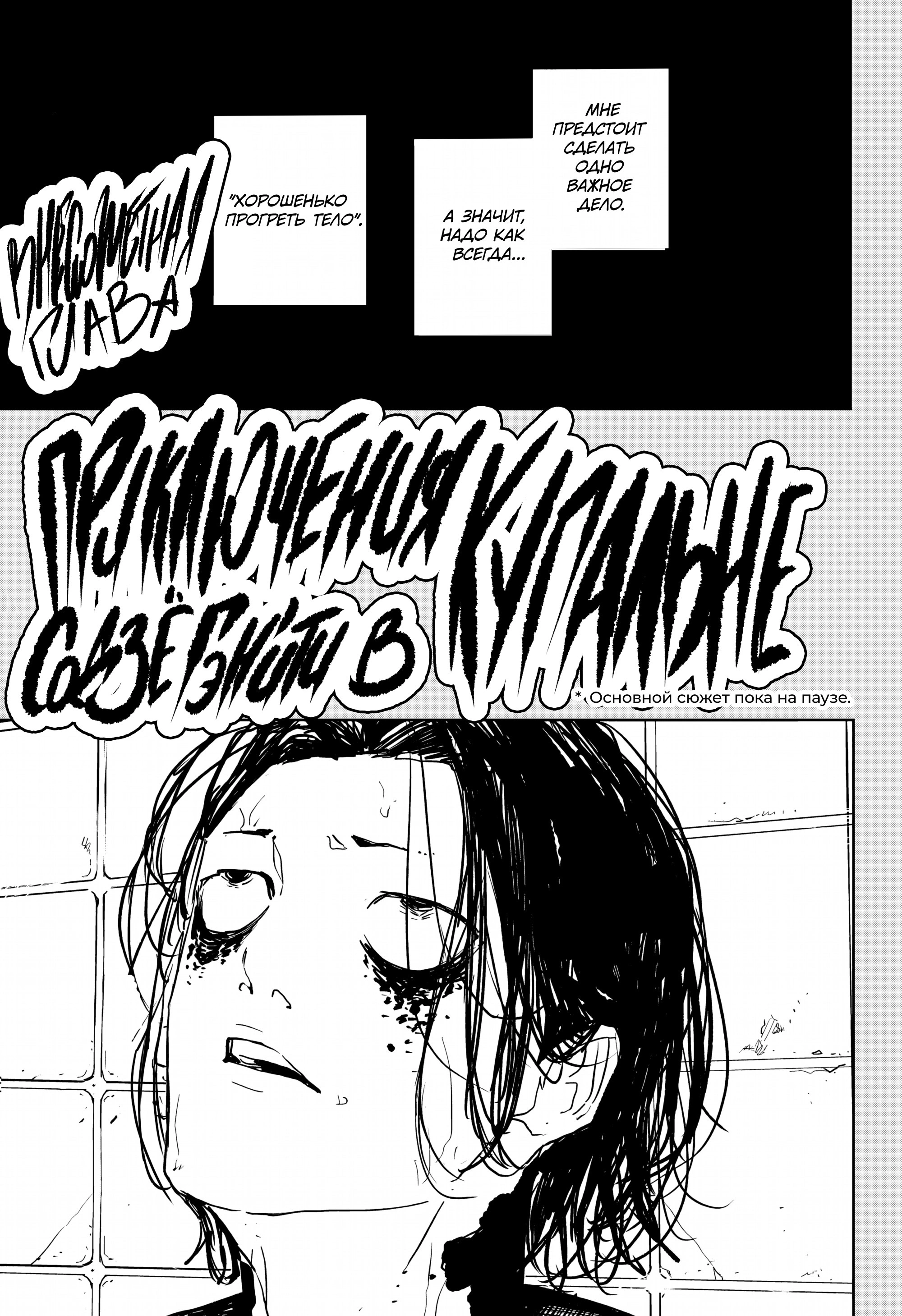 Read Кагурабати Manga Online