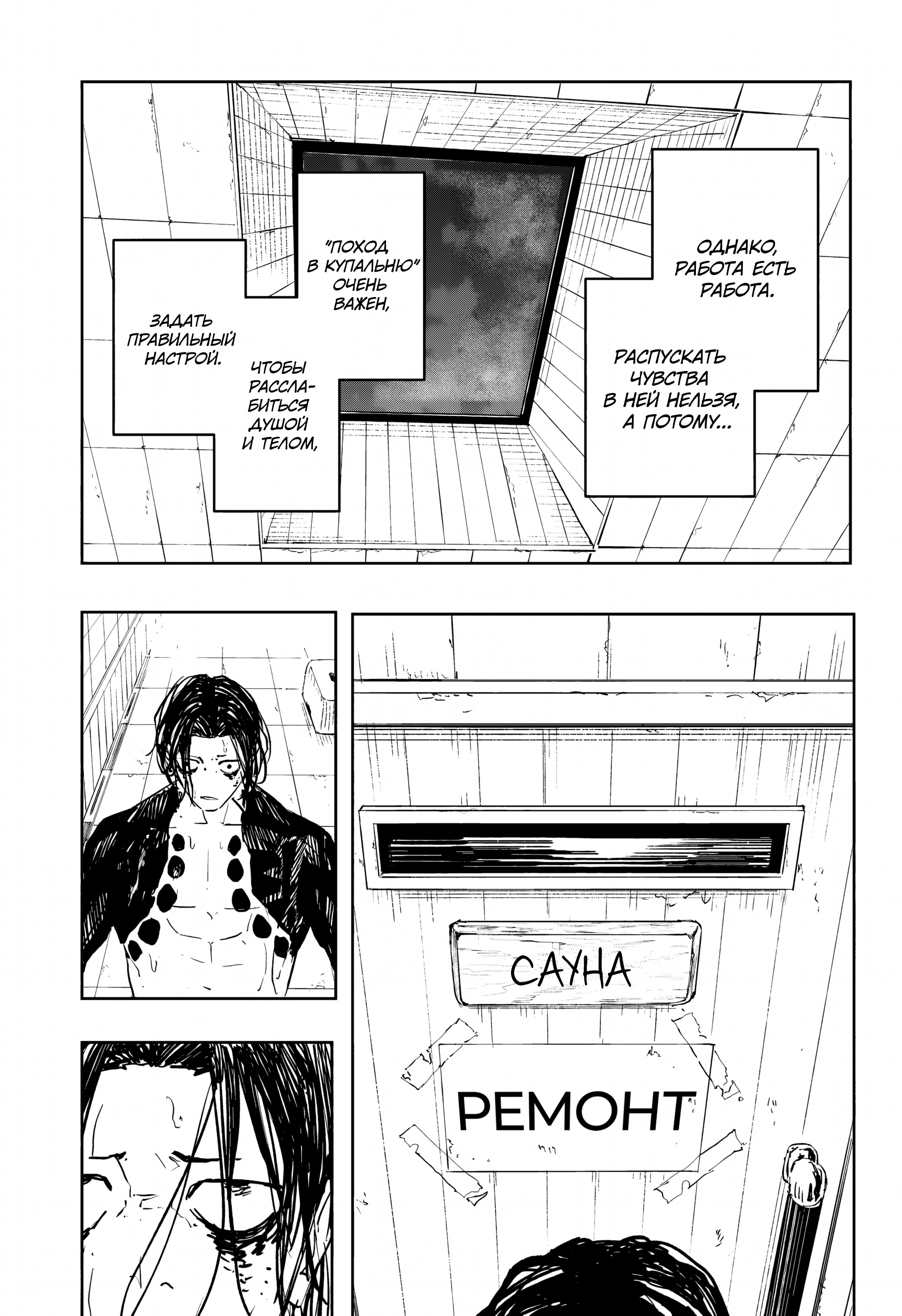 Read Кагурабати Manga Online