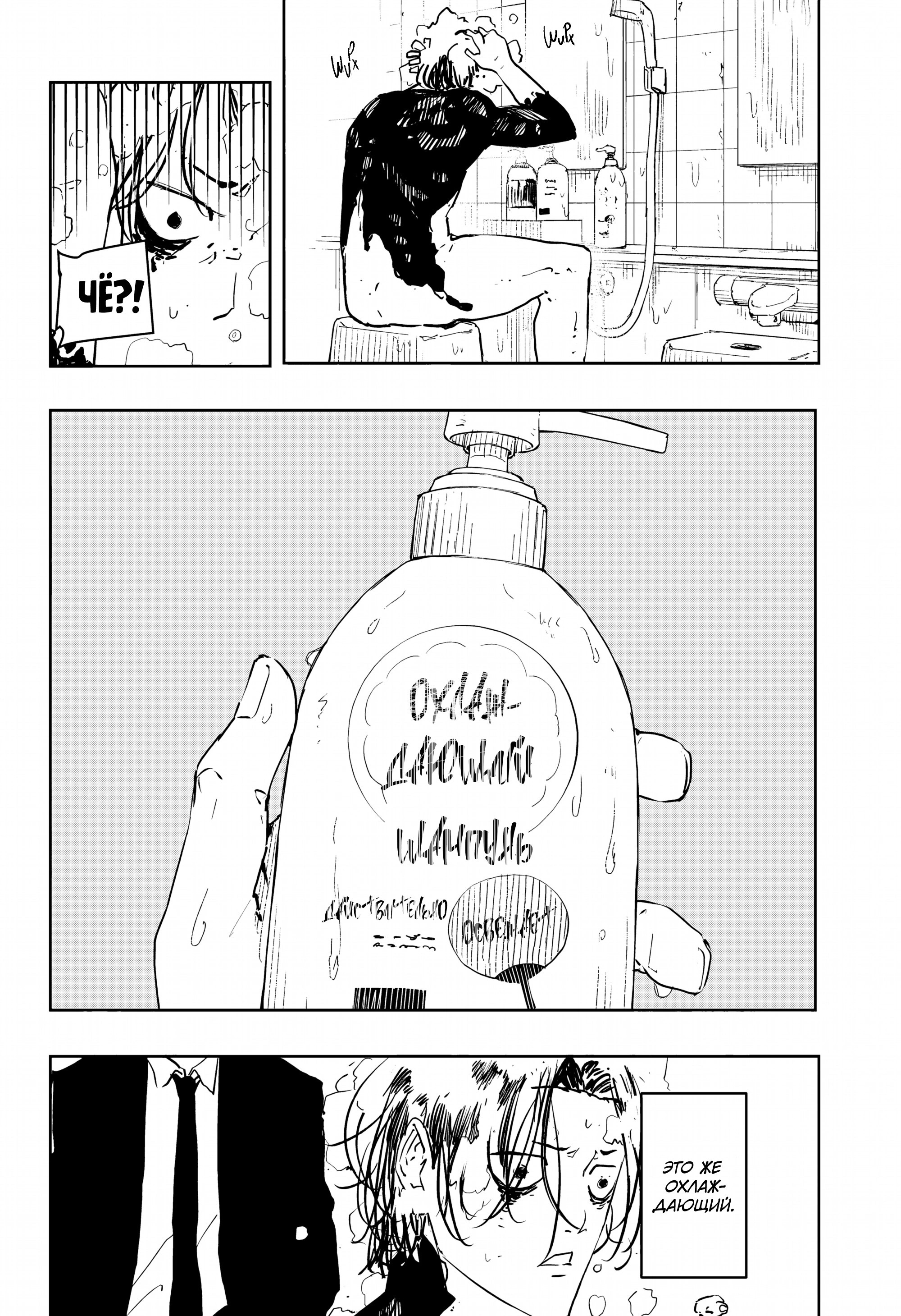 Read Кагурабати Manga Online