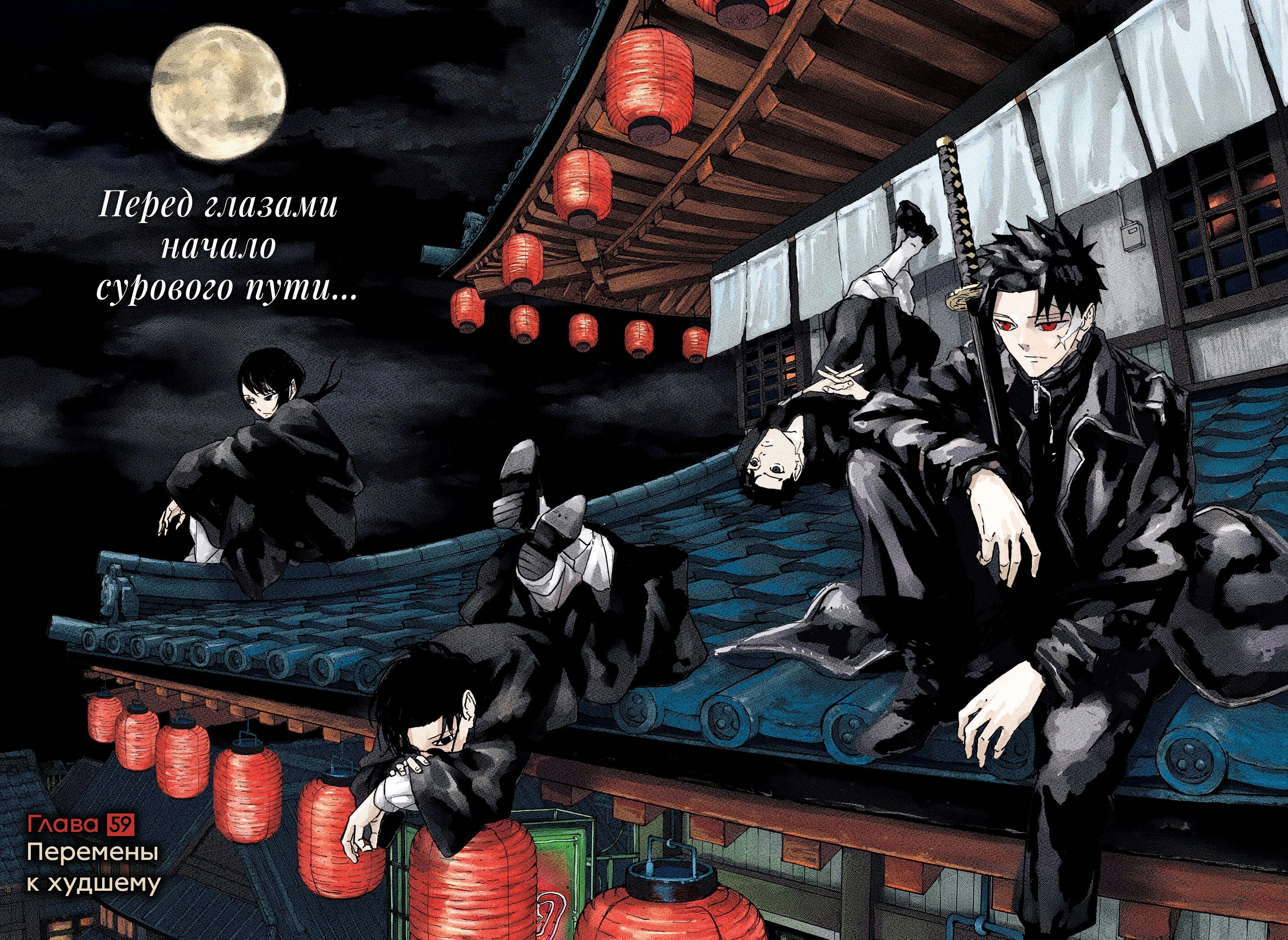 Read Кагурабати Manga Online