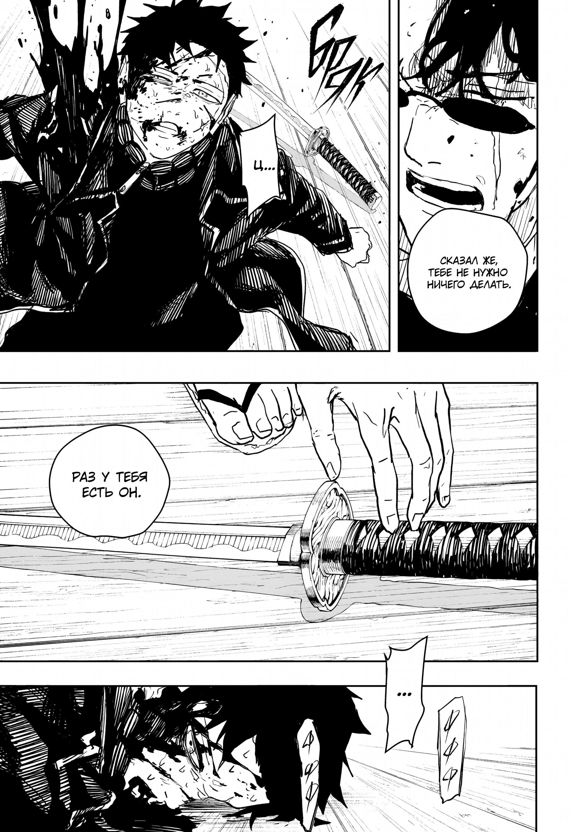 Read Кагурабати Manga Online