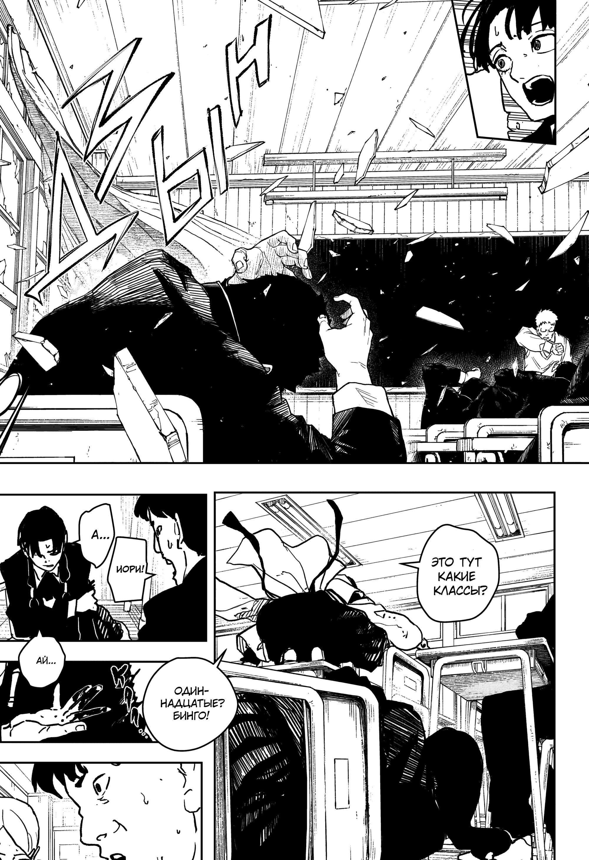 Read Кагурабати Manga Online