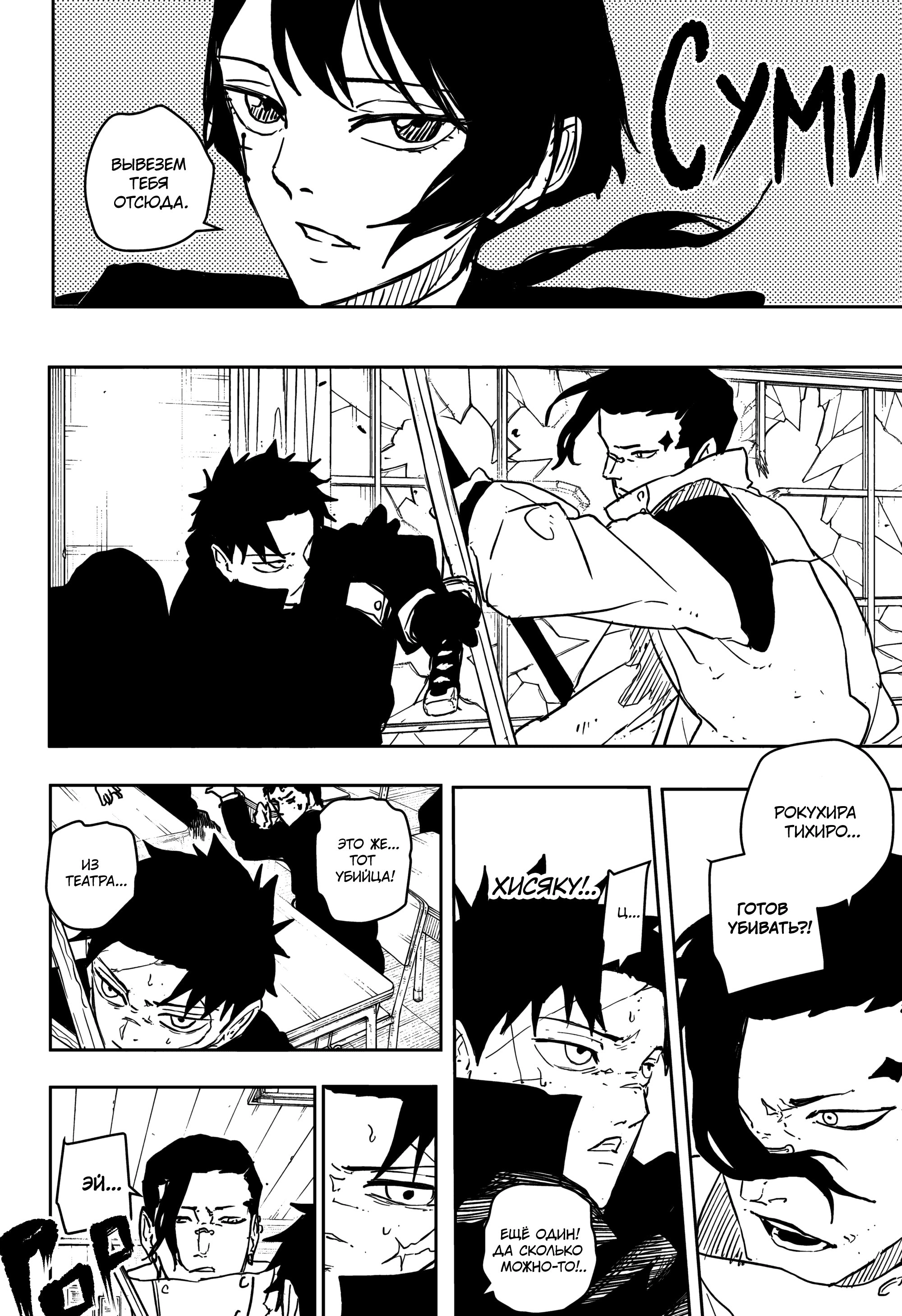 Read Кагурабати Manga Online