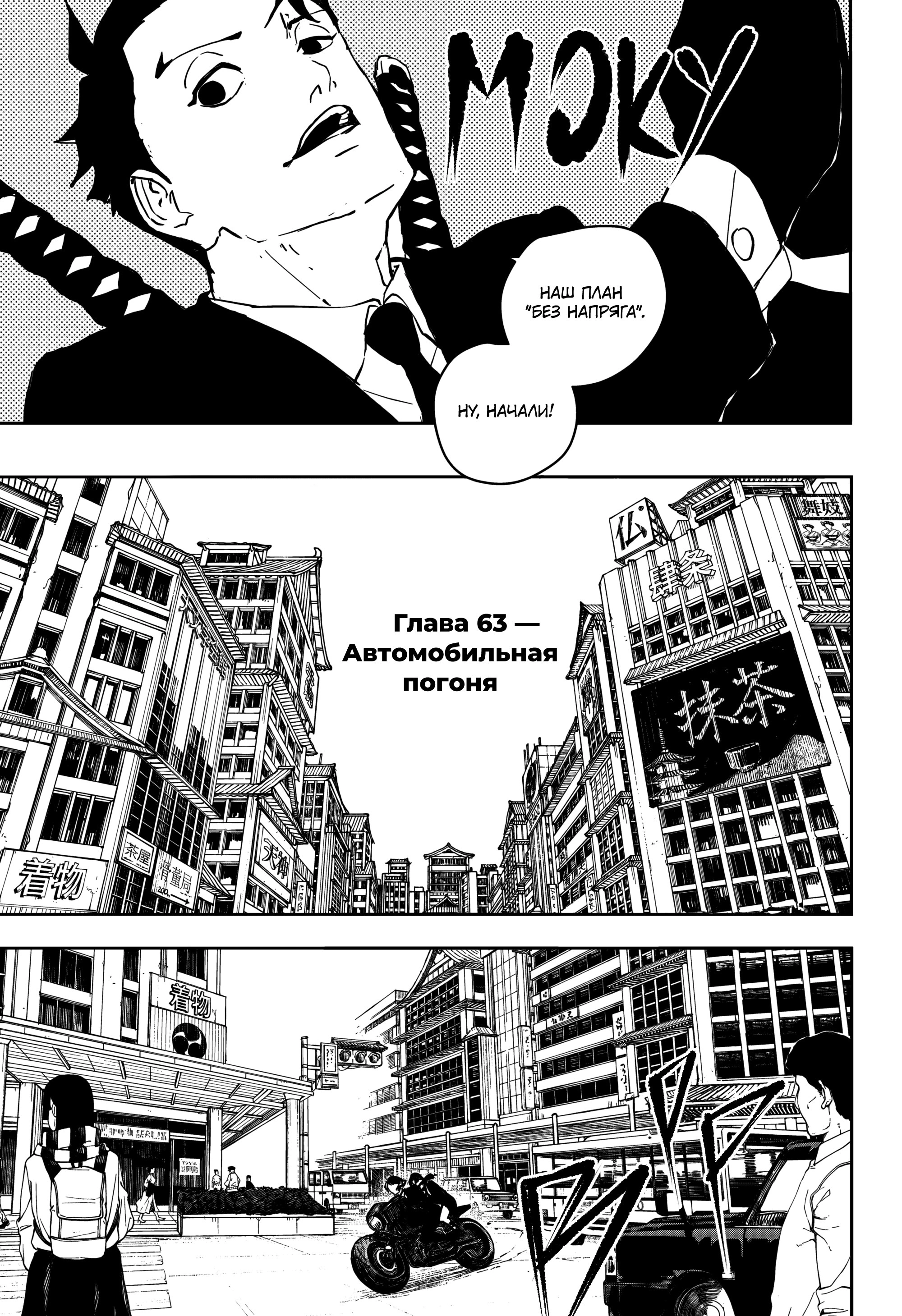 Read Кагурабати Manga Online