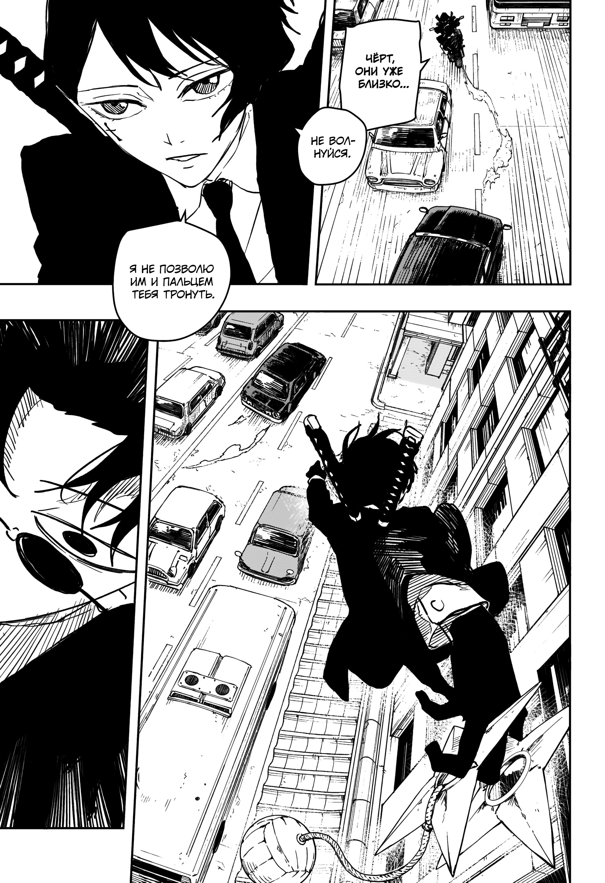 Read Кагурабати Manga Online