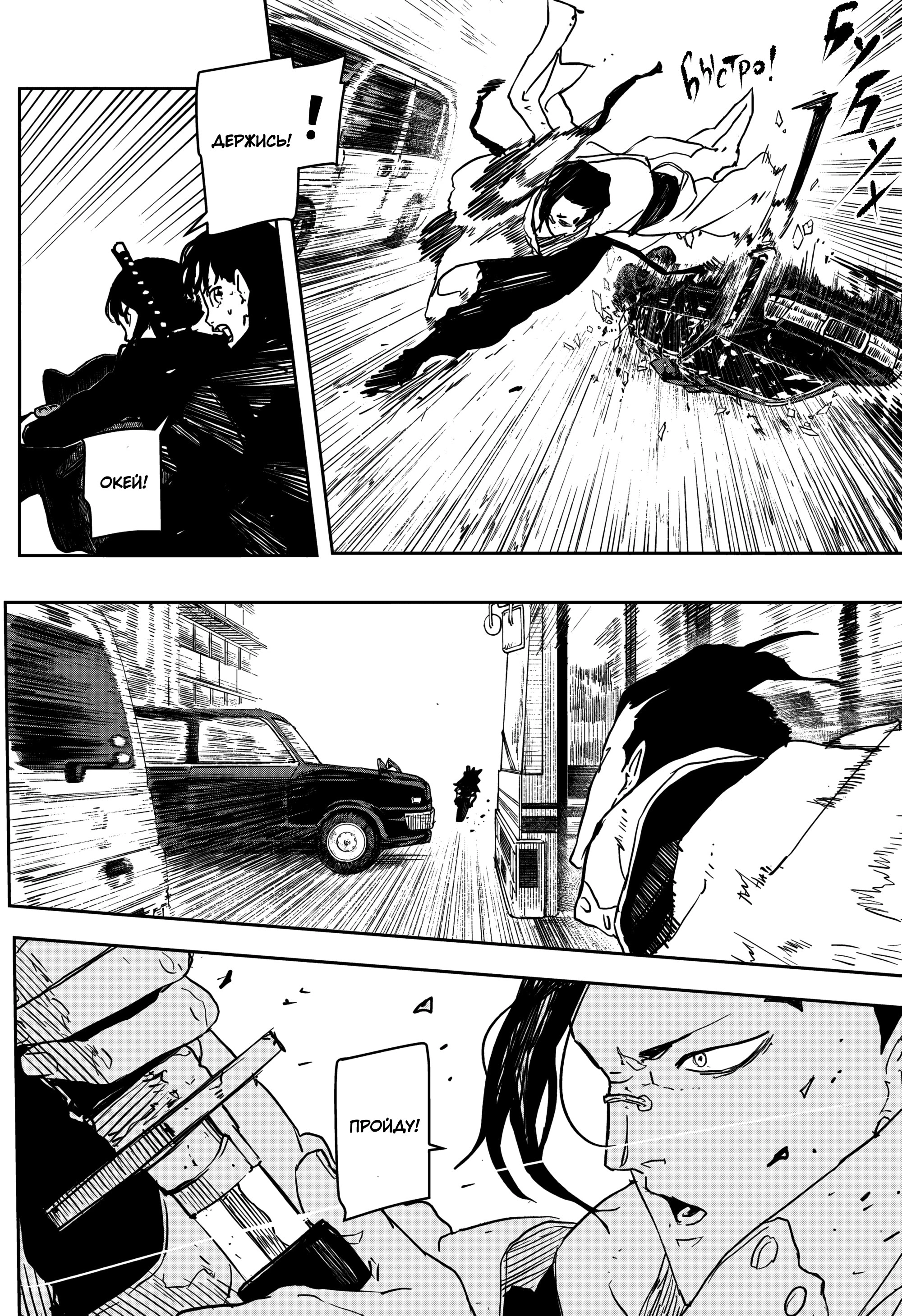 Read Кагурабати Manga Online