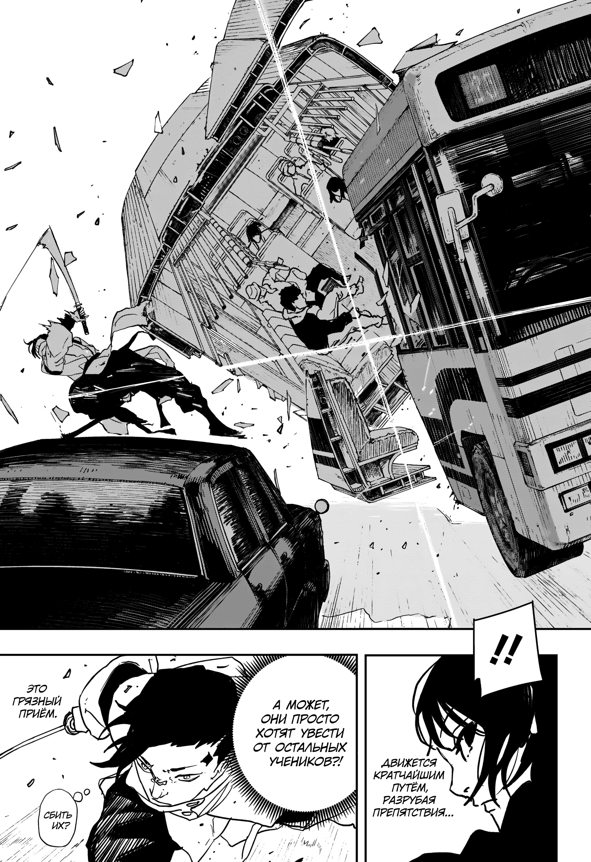 Read Кагурабати Manga Online