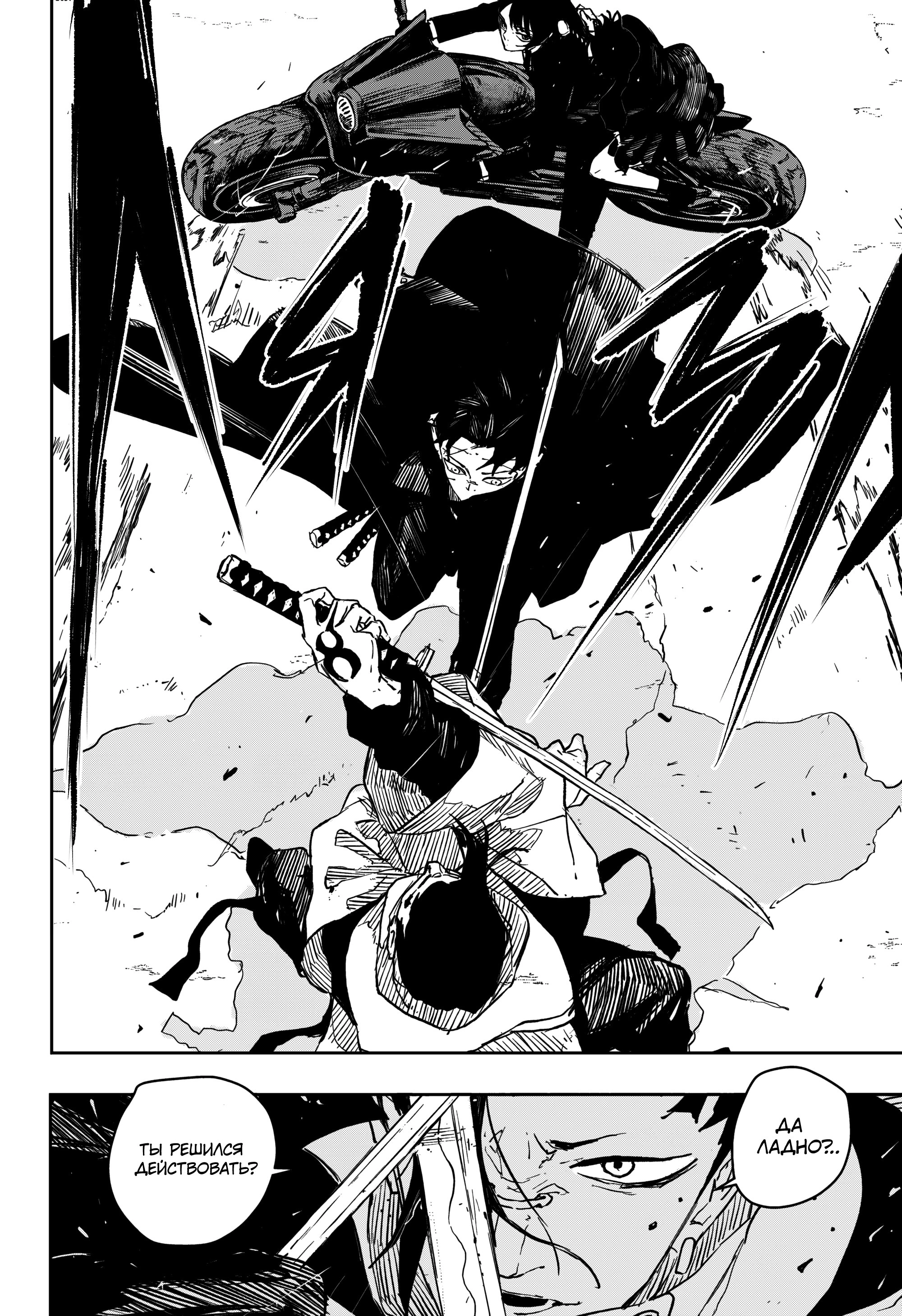 Read Кагурабати Manga Online