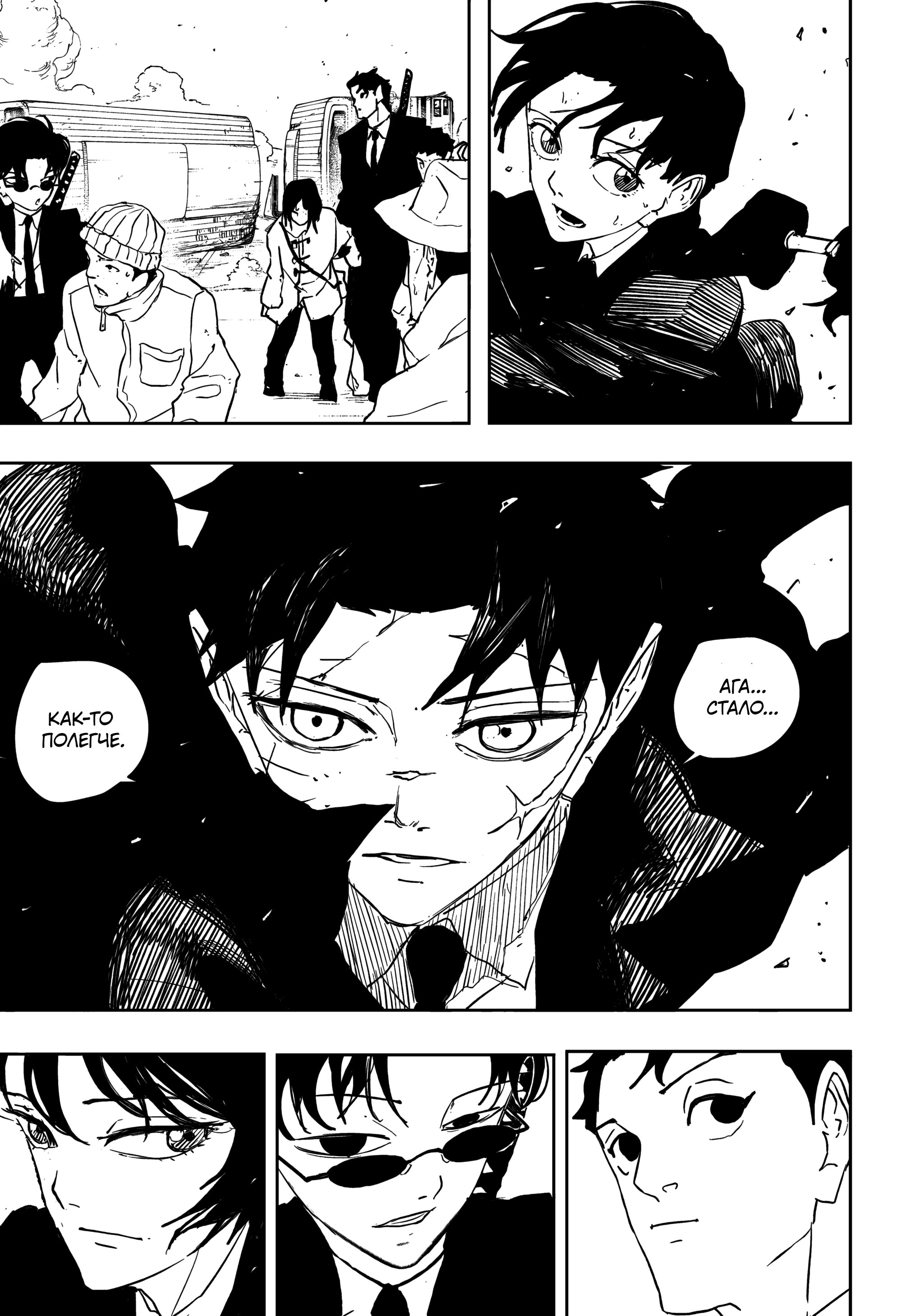 Read Кагурабати Manga Online