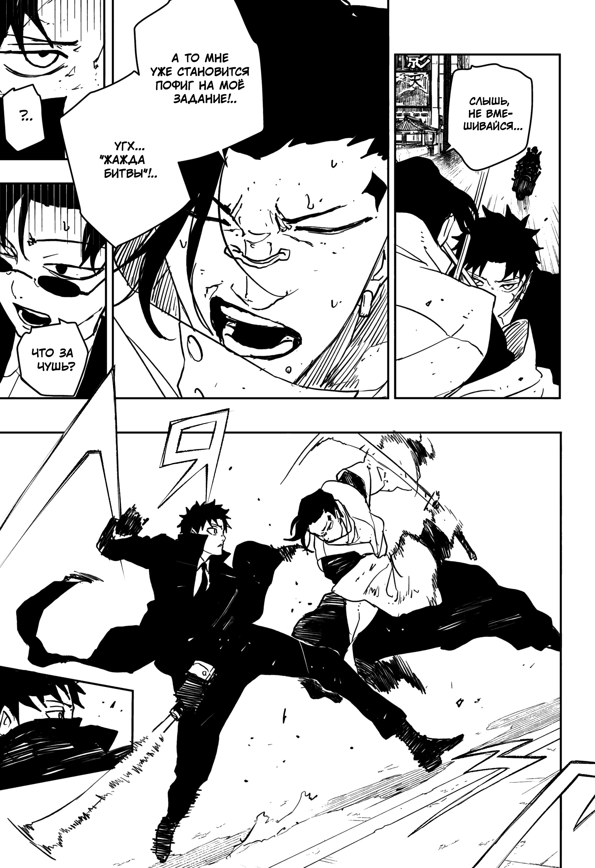 Read Кагурабати Manga Online