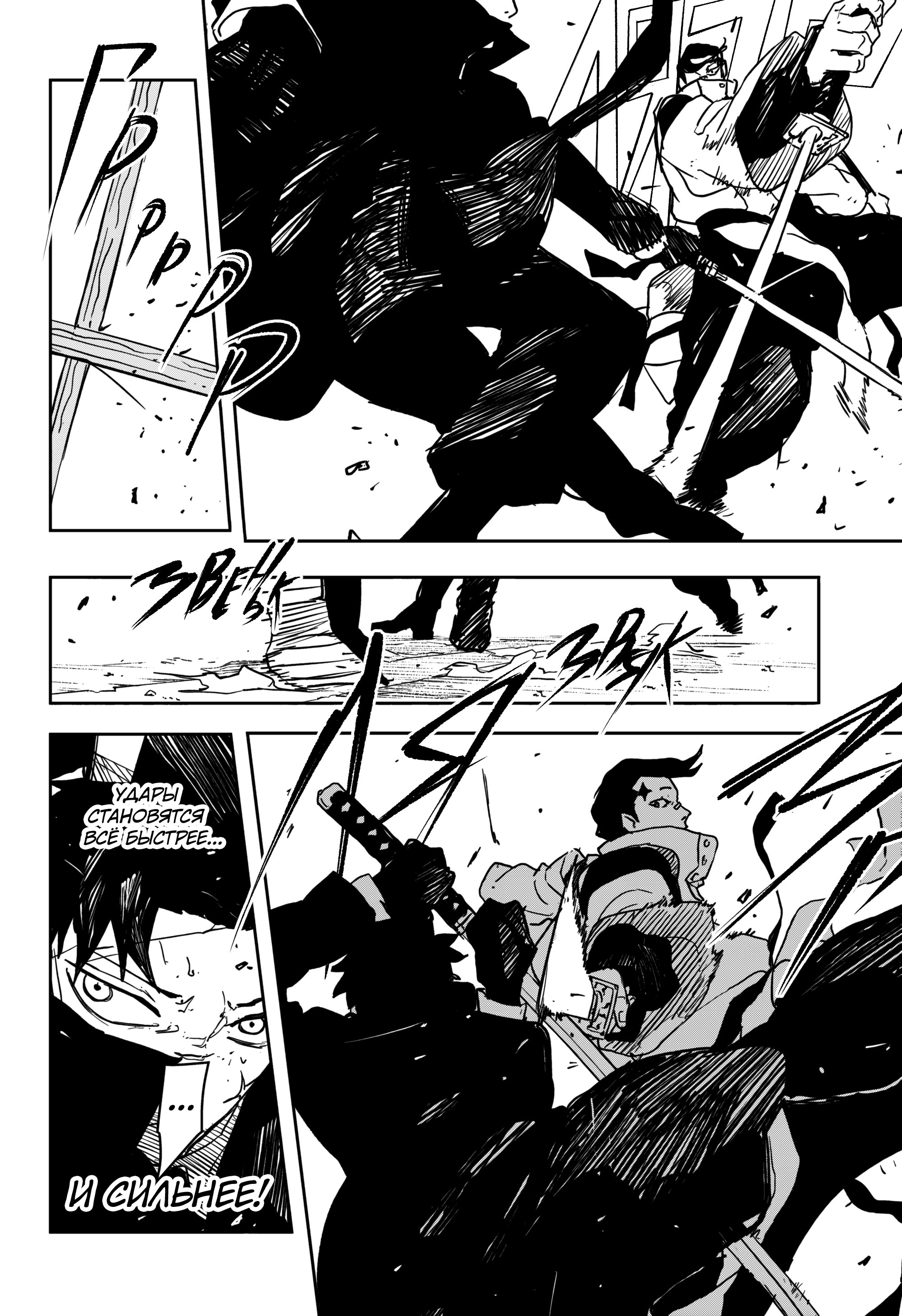 Read Кагурабати Manga Online