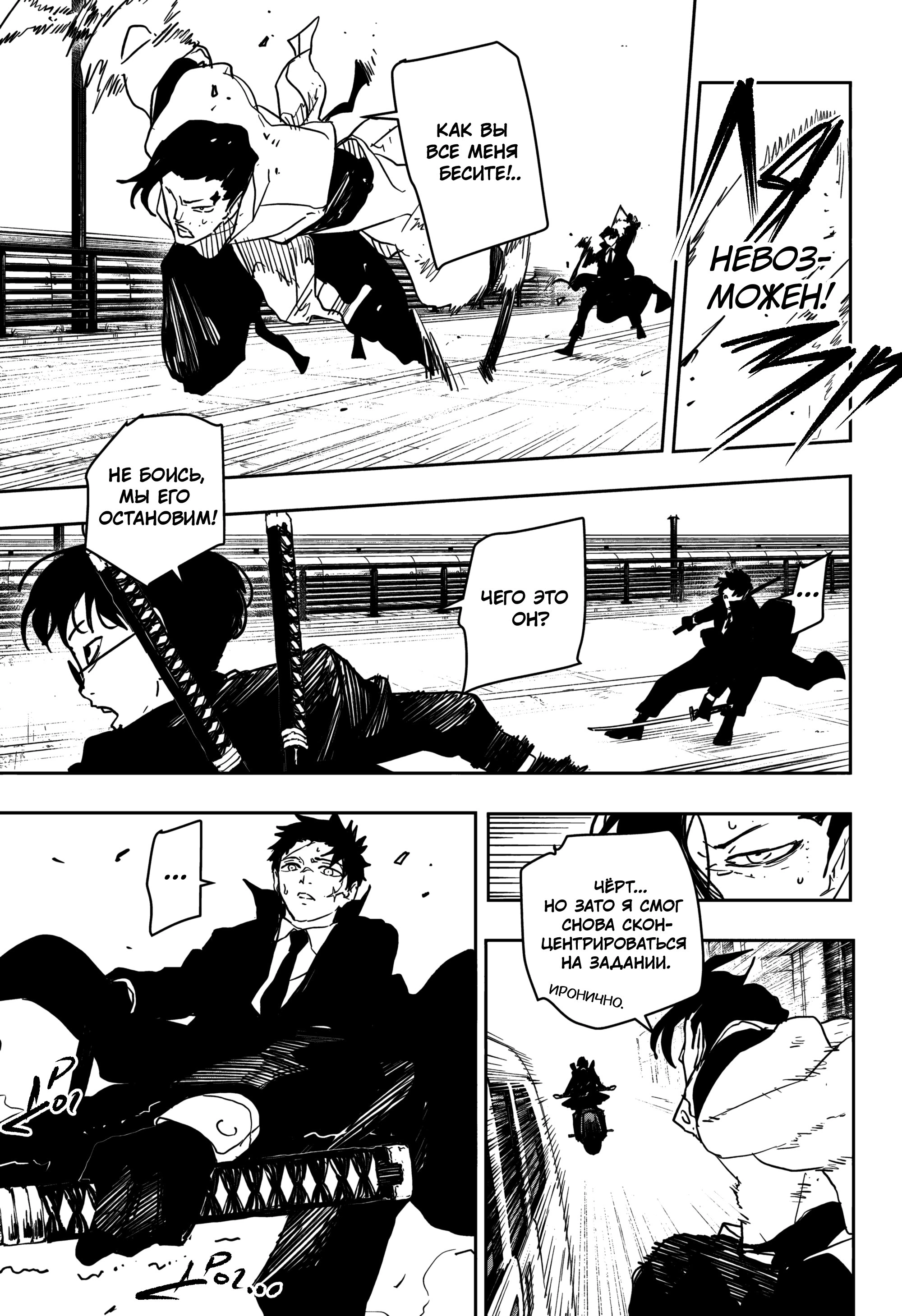 Read Кагурабати Manga Online