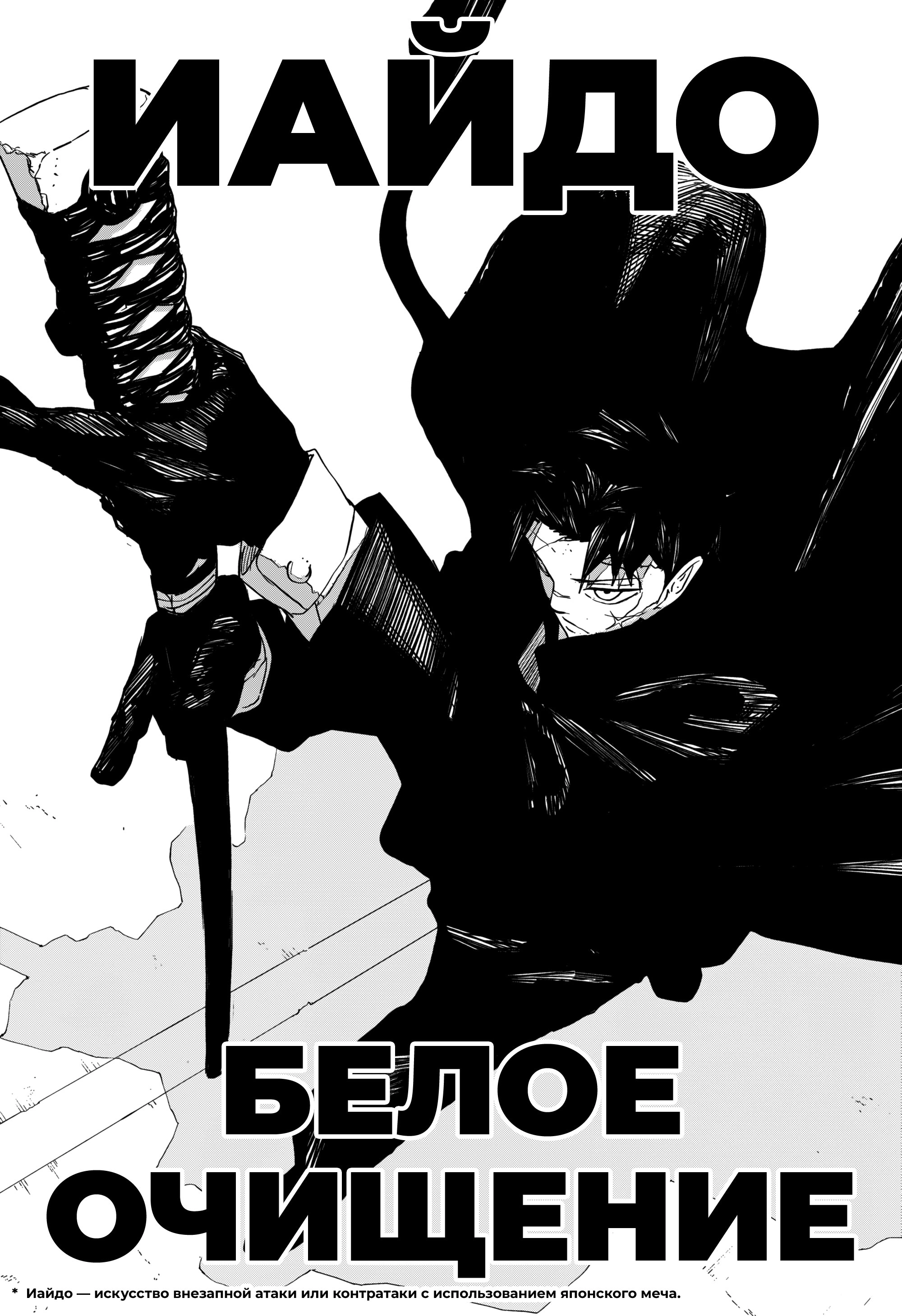 Read Кагурабати Manga Online