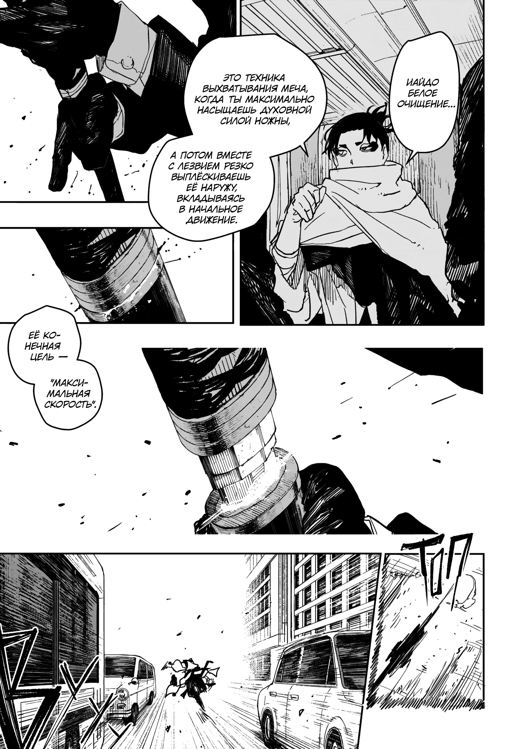 Read Кагурабати Manga Online