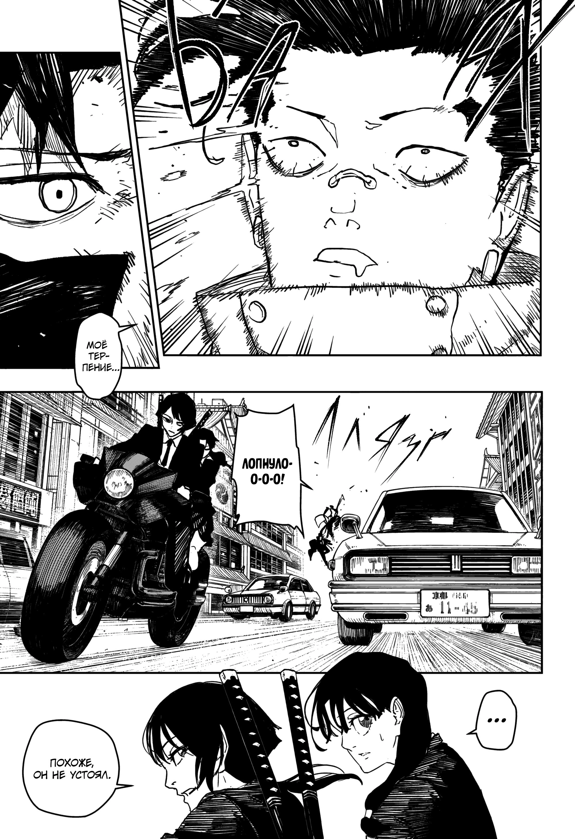 Read Кагурабати Manga Online