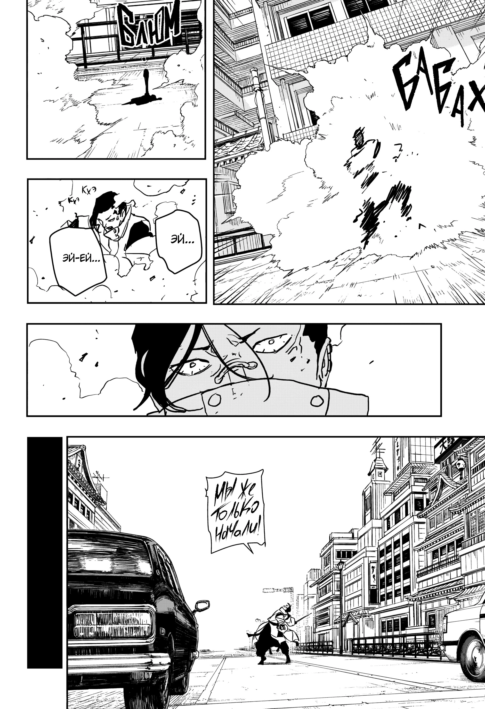 Read Кагурабати Manga Online