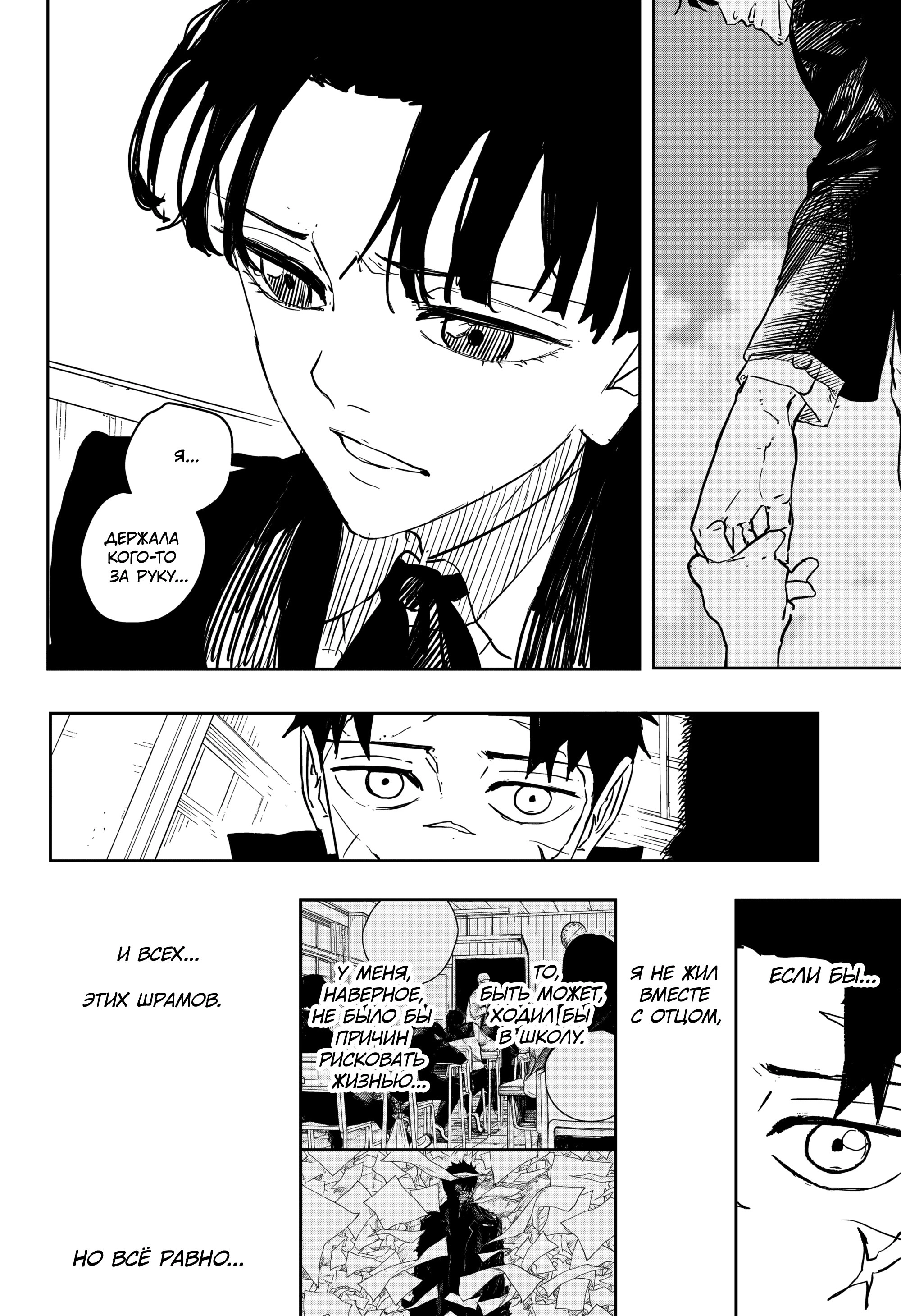 Read Кагурабати Manga Online