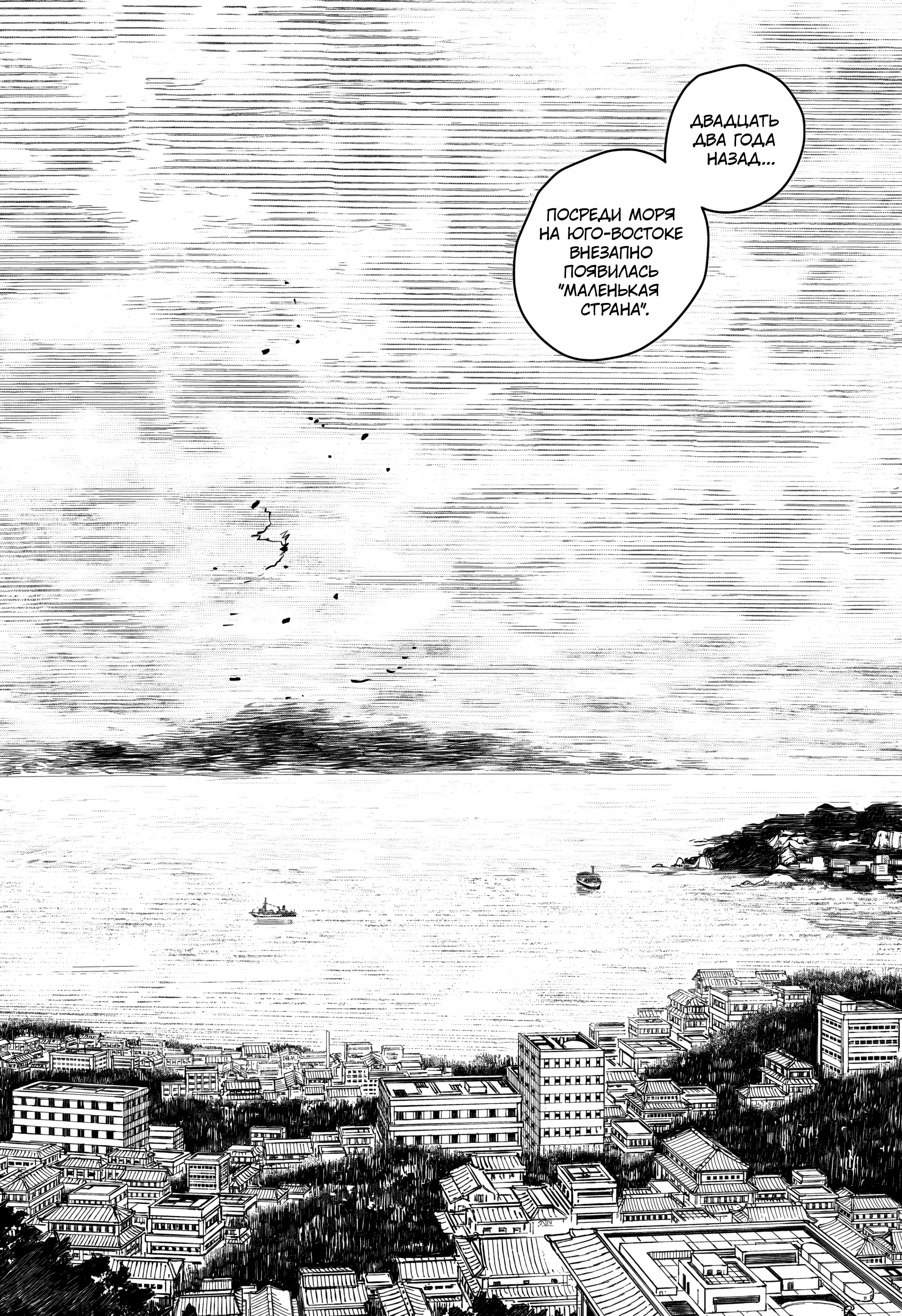 Read Кагурабати Manga Online