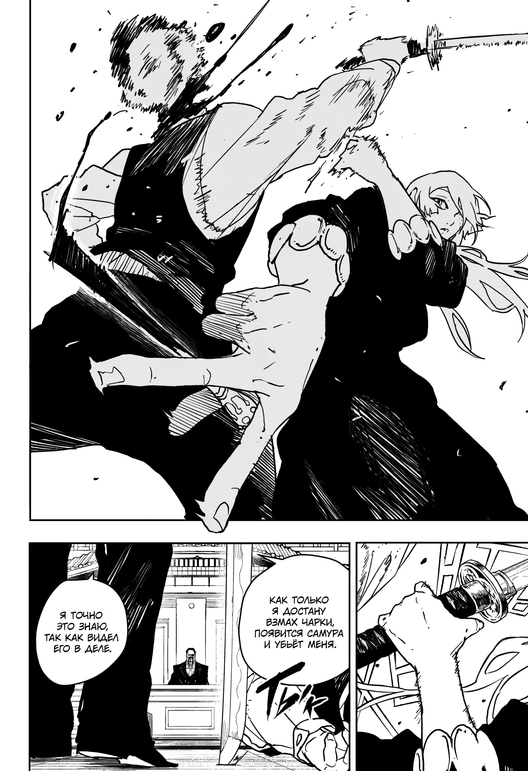 Read Кагурабати Manga Online