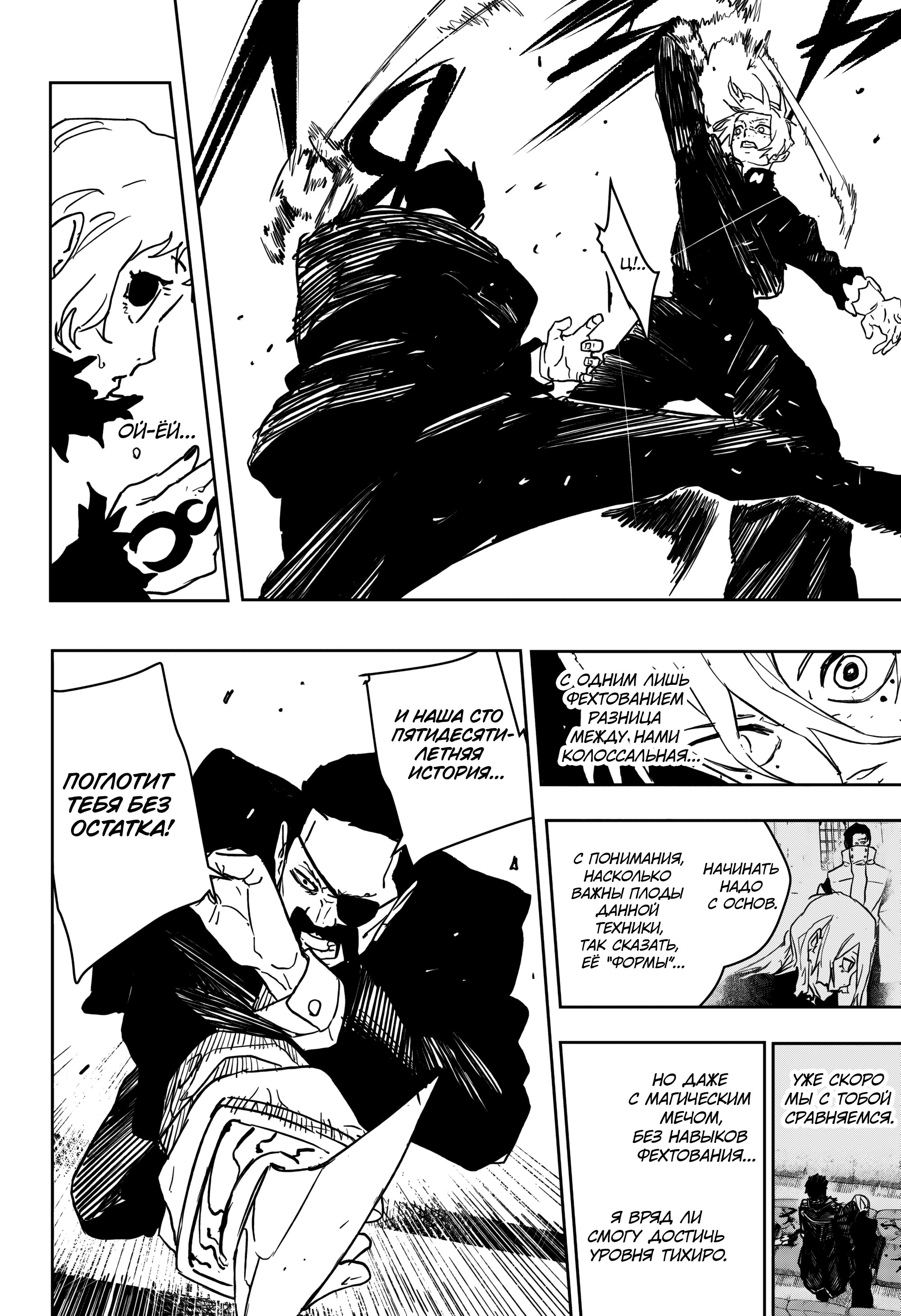 Read Кагурабати Manga Online