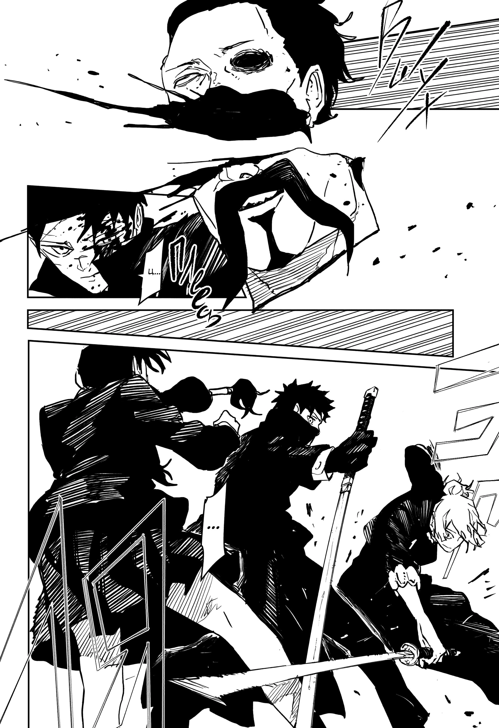 Read Кагурабати Manga Online