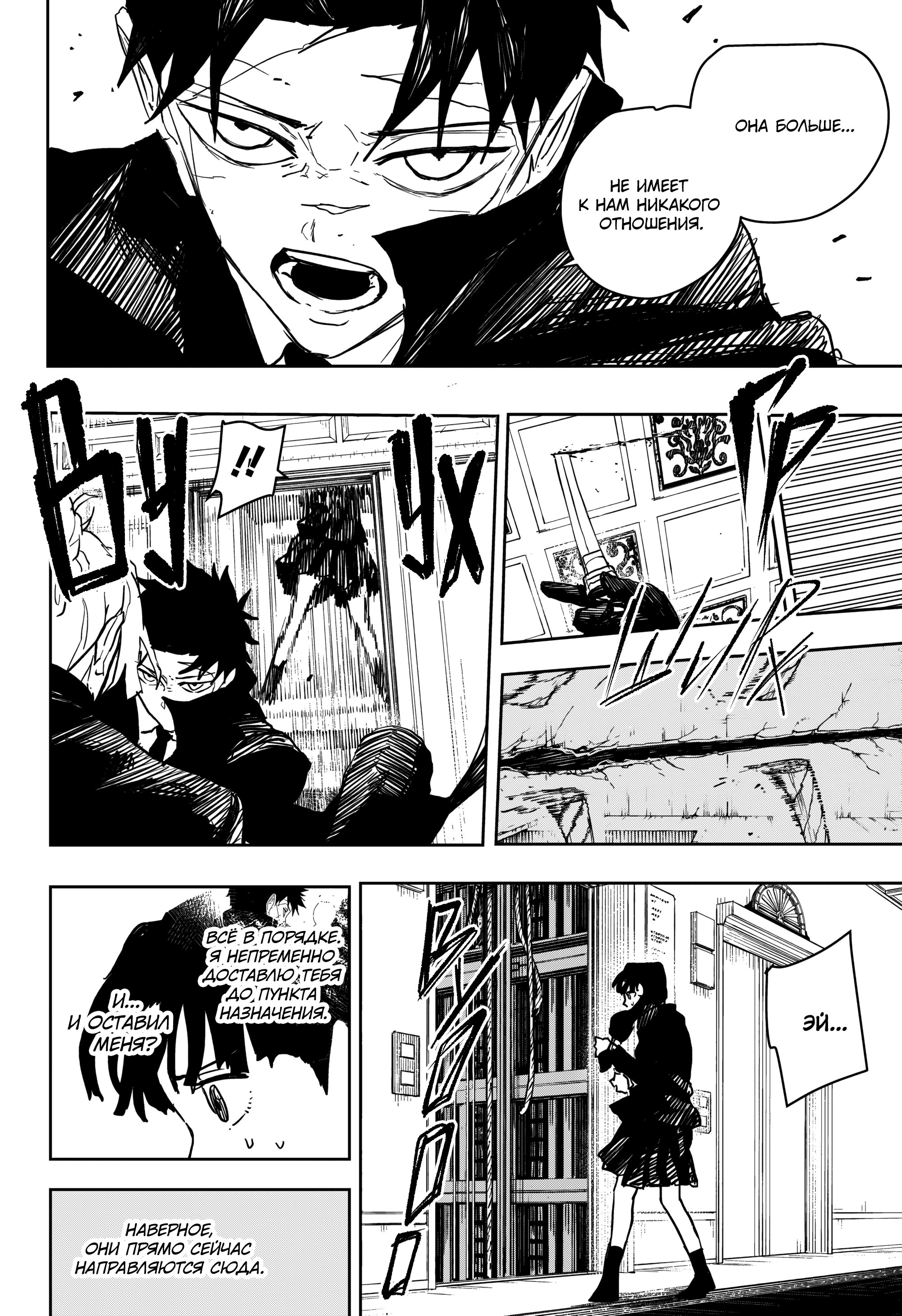 Read Кагурабати Manga Online