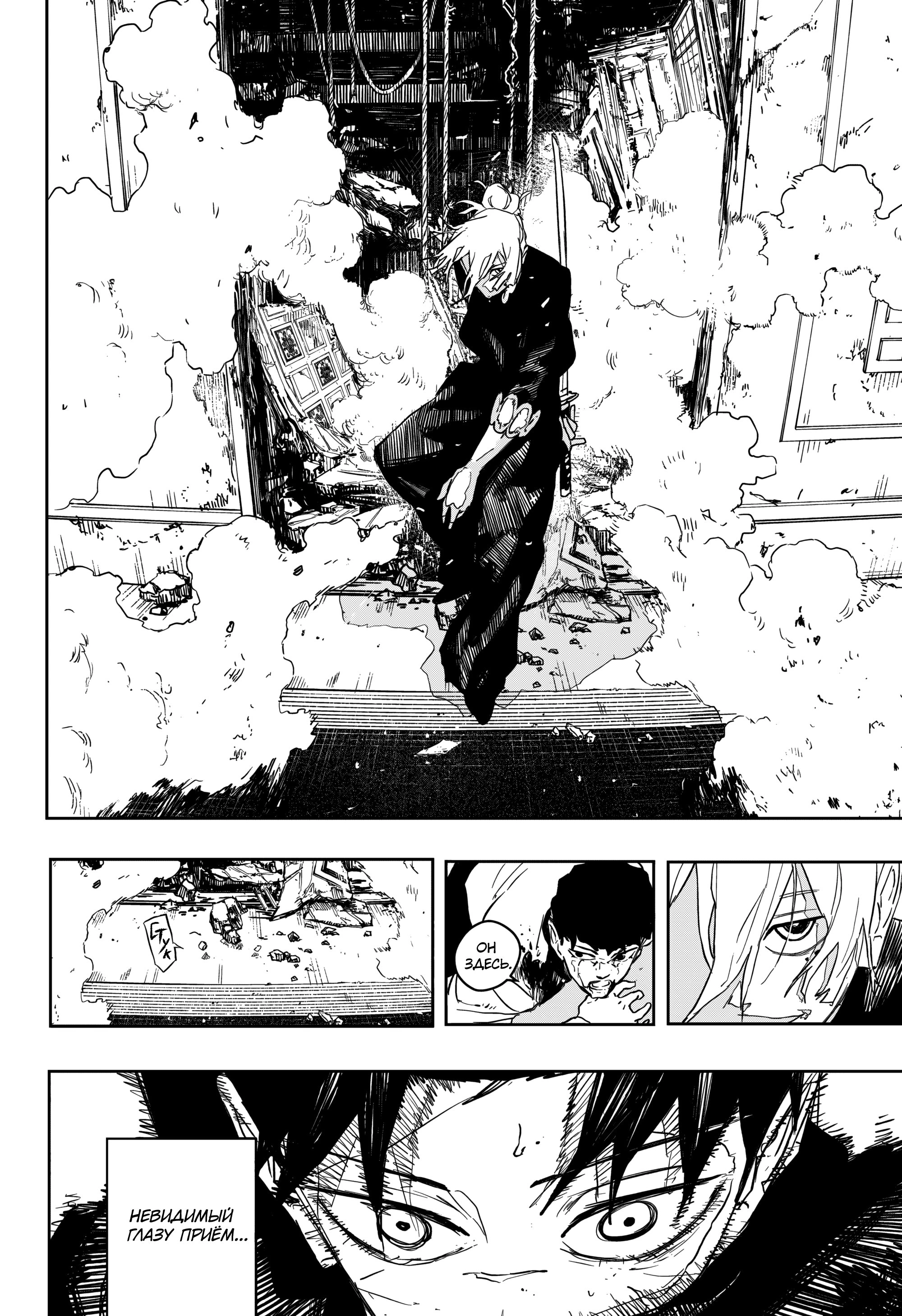 Read Кагурабати Manga Online