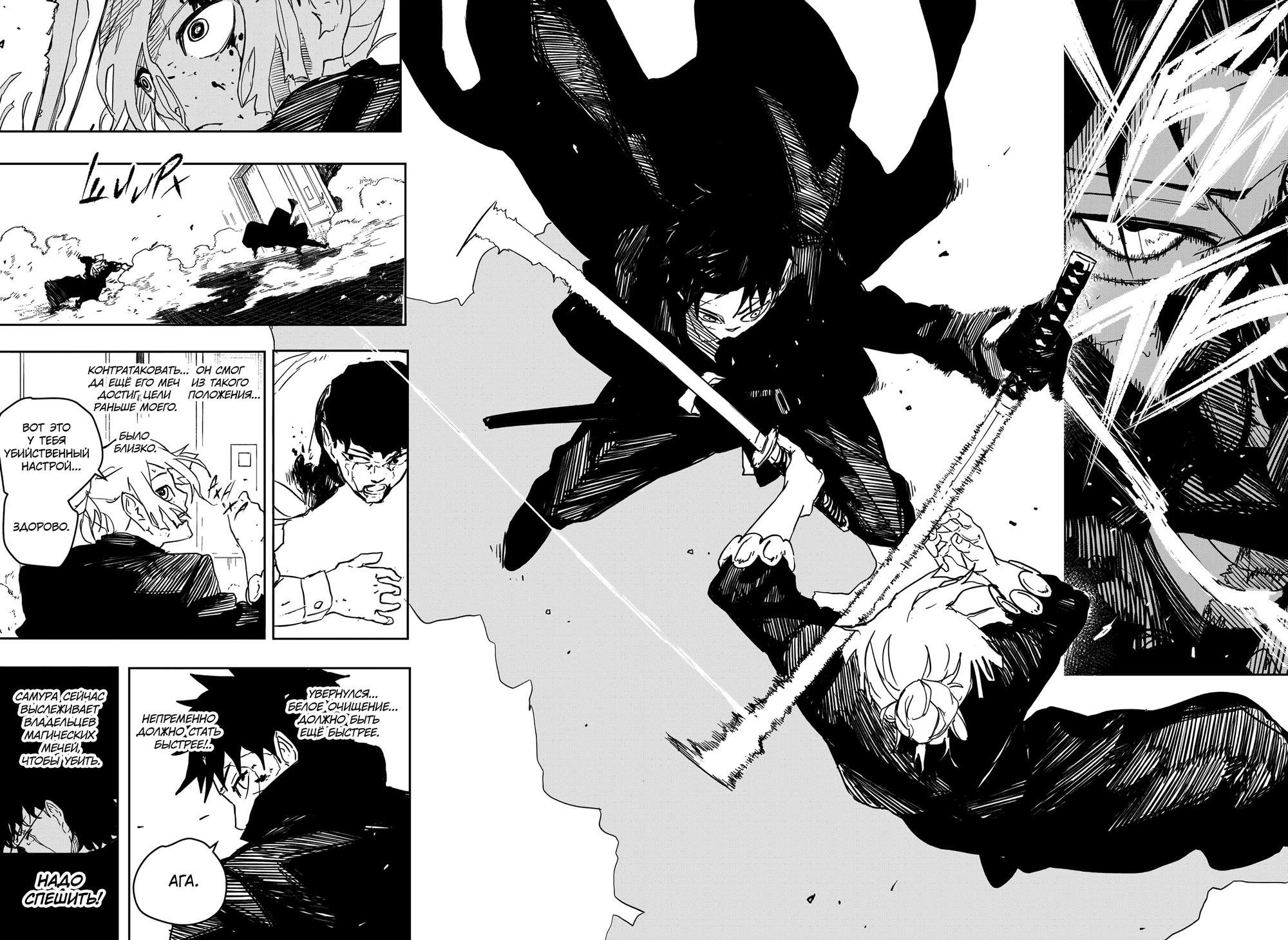 Read Кагурабати Manga Online