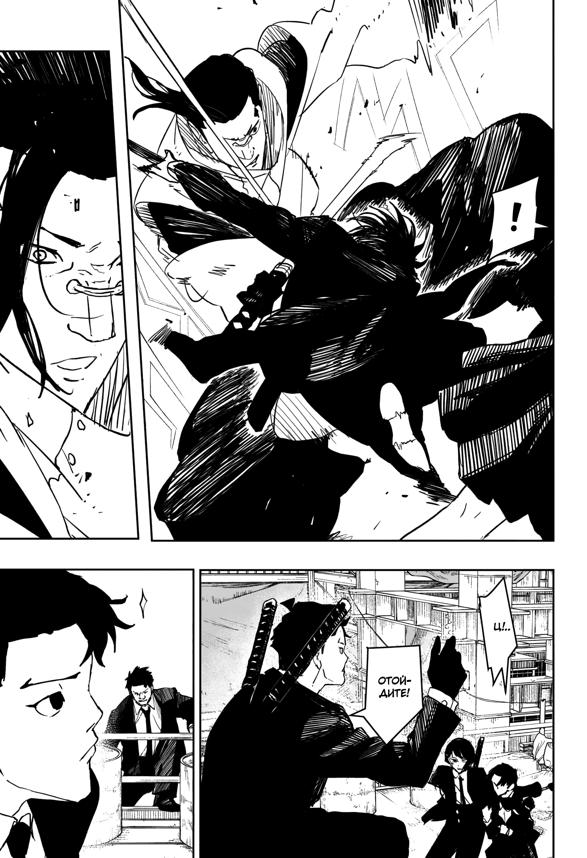 Read Кагурабати Manga Online