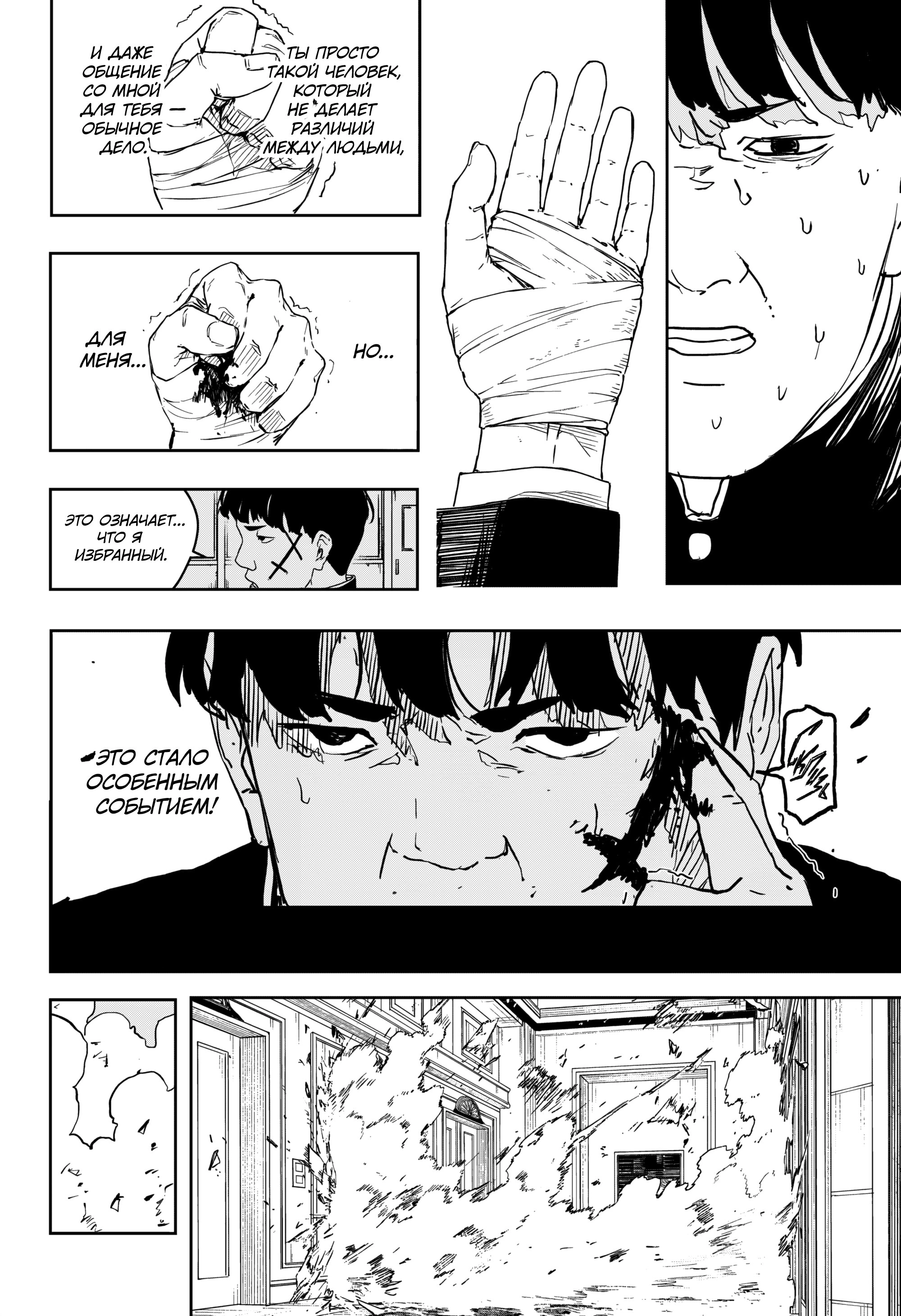 Read Кагурабати Manga Online