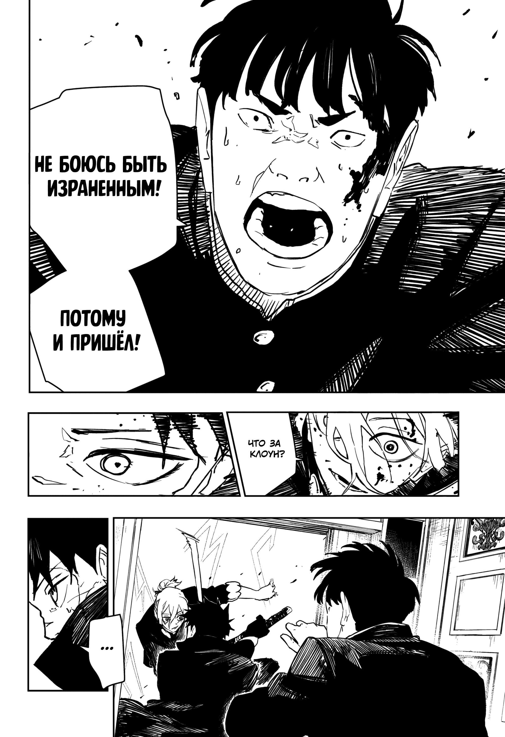 Read Кагурабати Manga Online