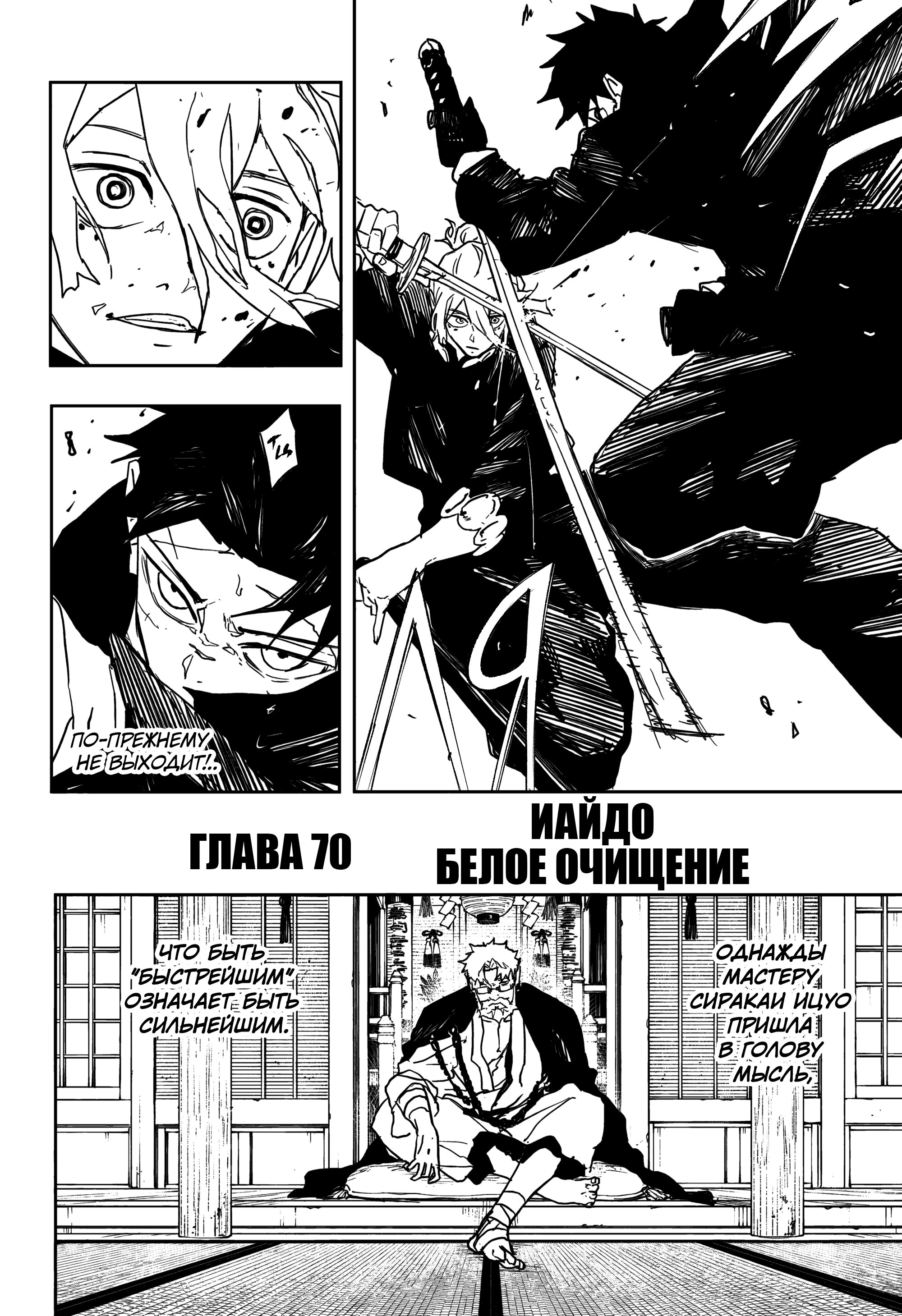 Read Кагурабати Manga Online