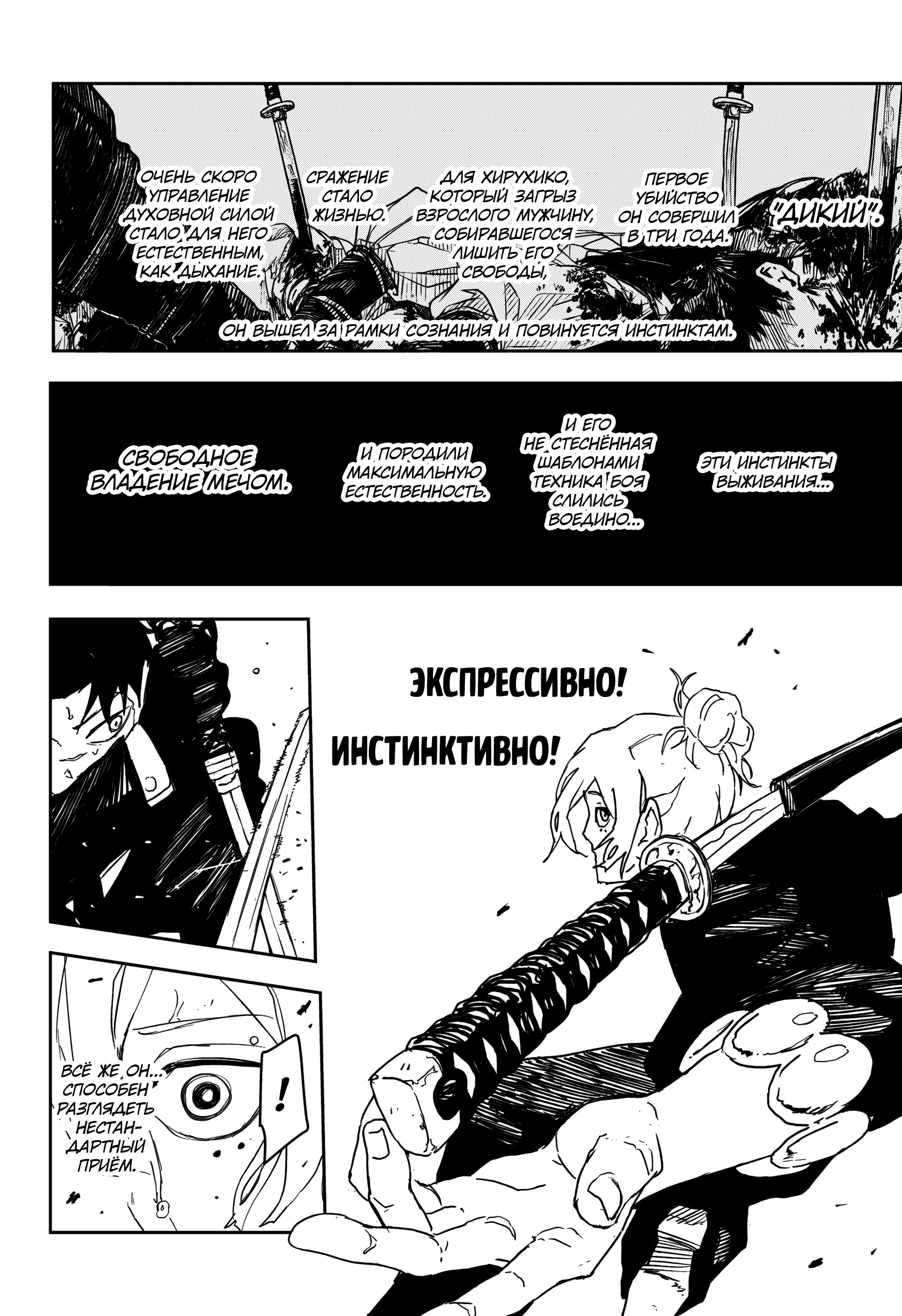 Read Кагурабати Manga Online