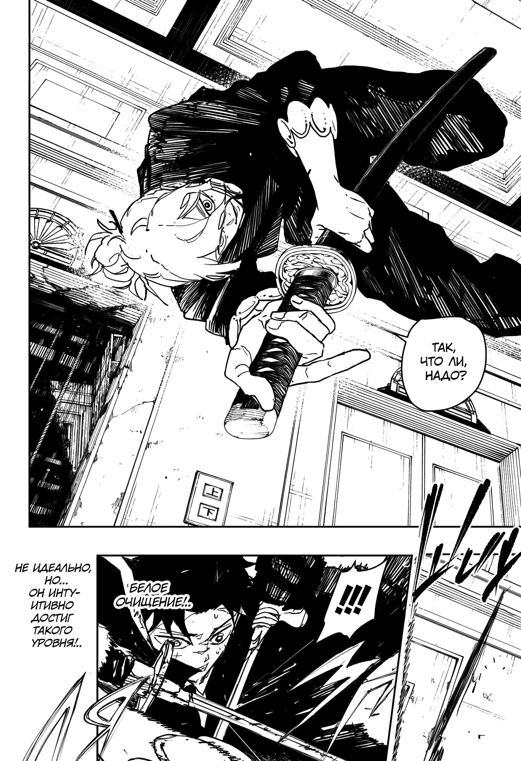 Read Кагурабати Manga Online