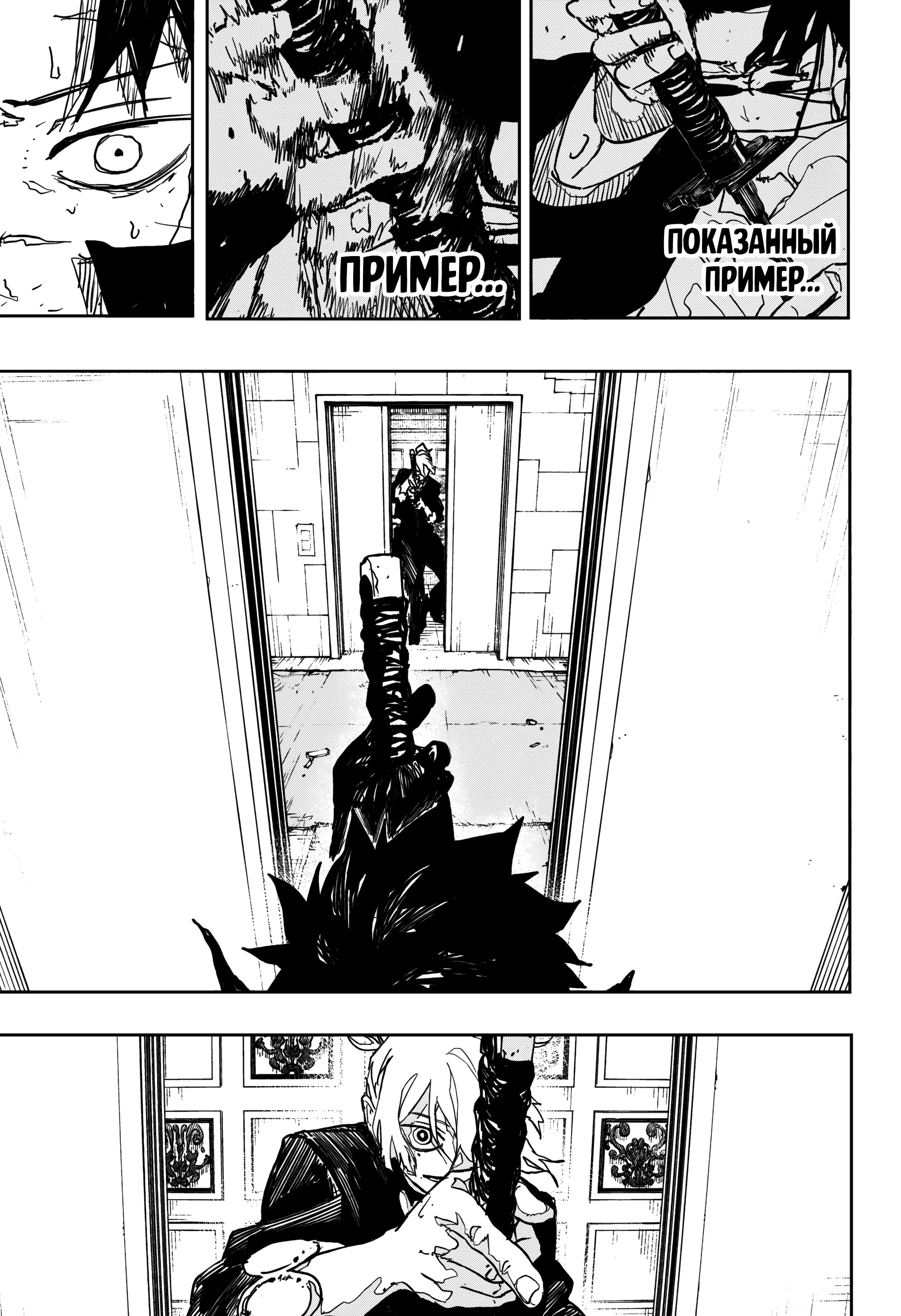 Read Кагурабати Manga Online