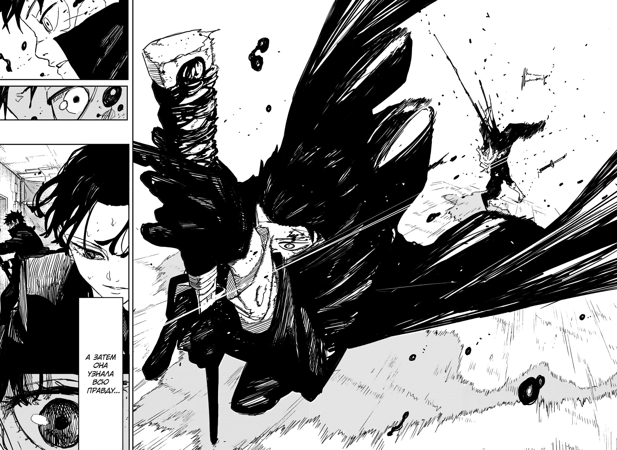 Read Кагурабати Manga Online