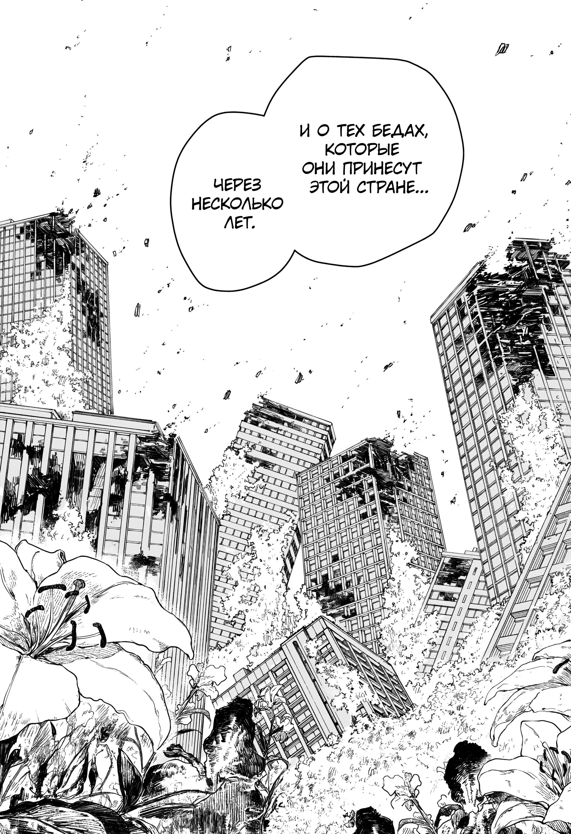 Read Кагурабати Manga Online