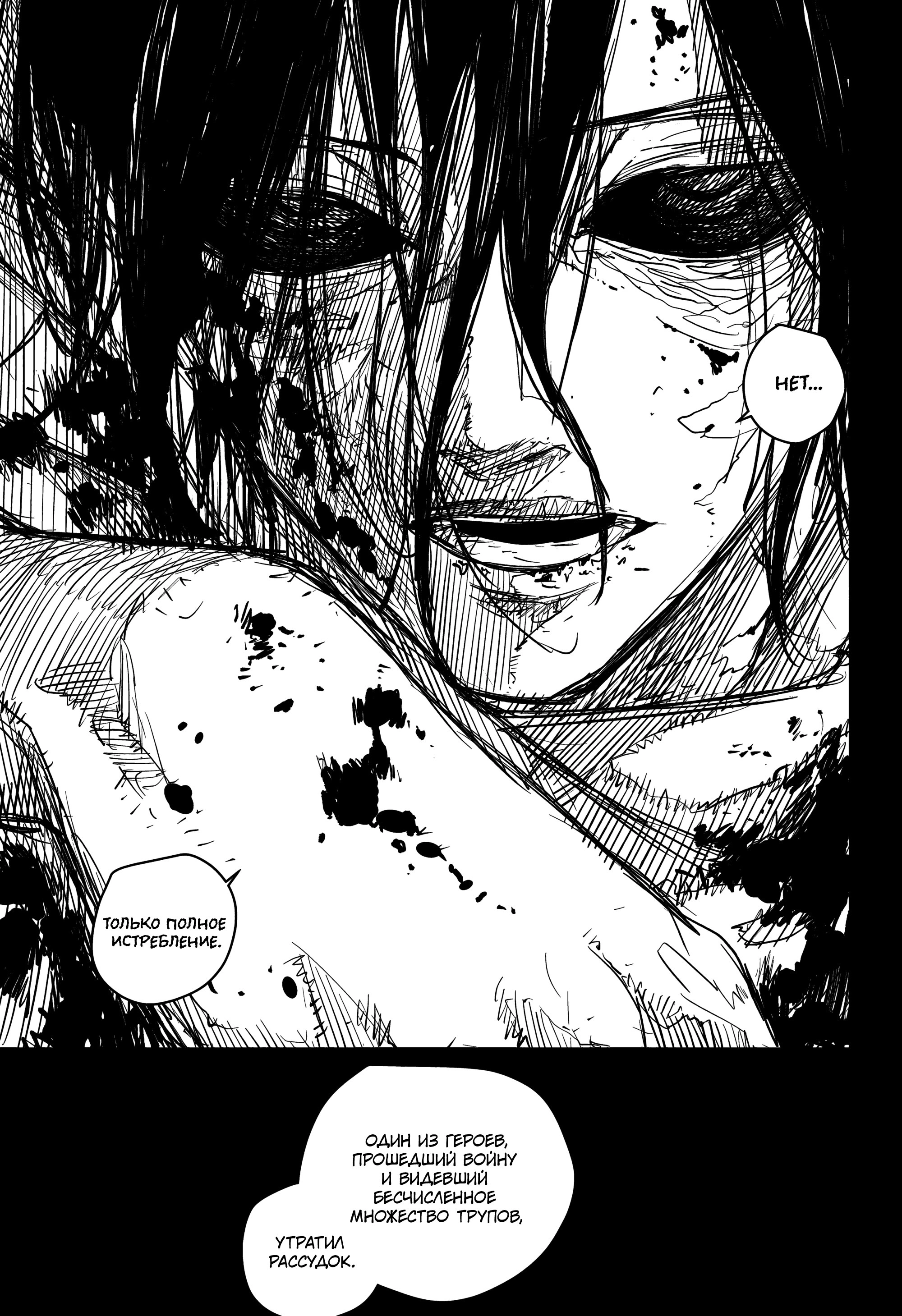 Read Кагурабати Manga Online