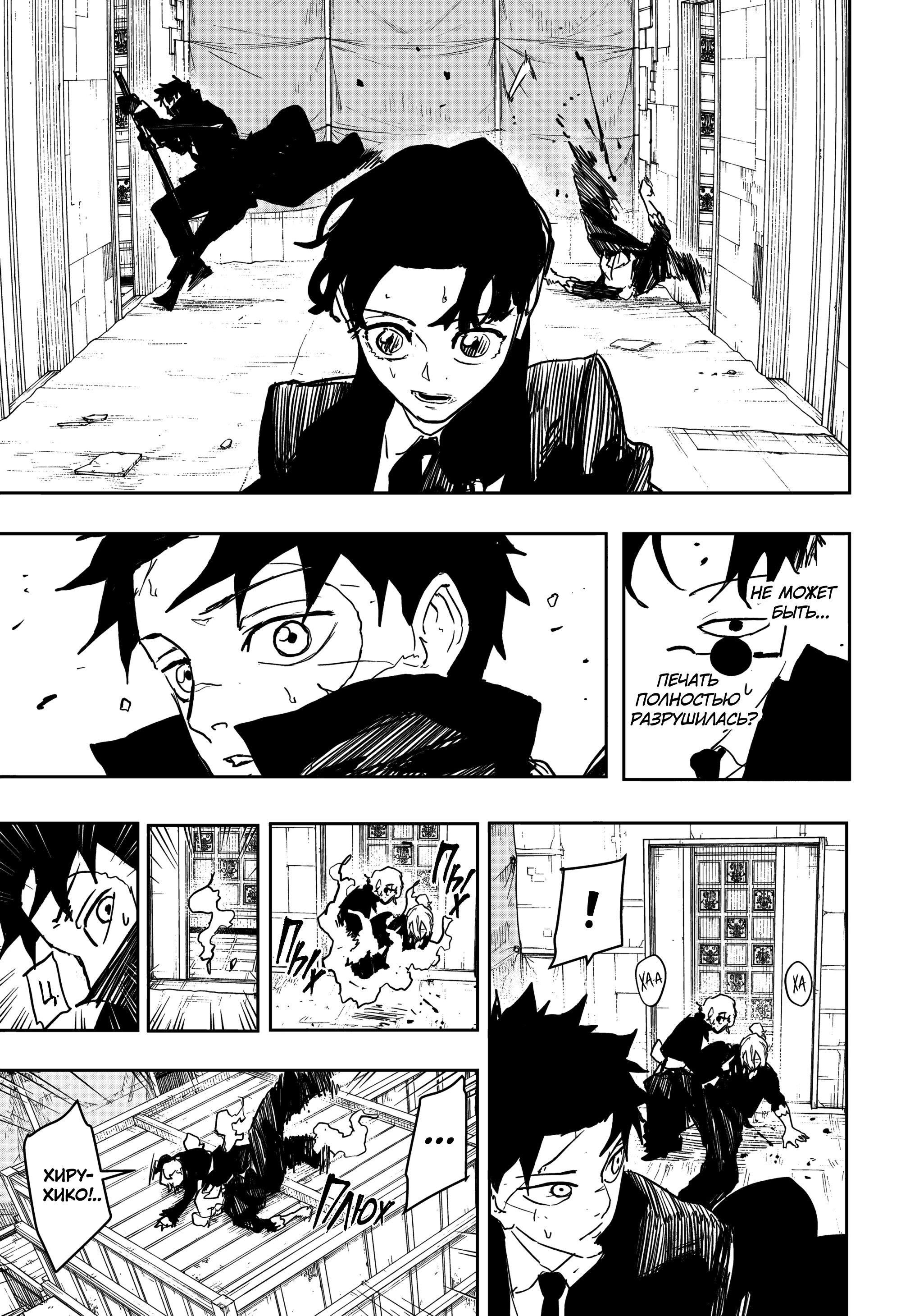 Read Кагурабати Manga Online