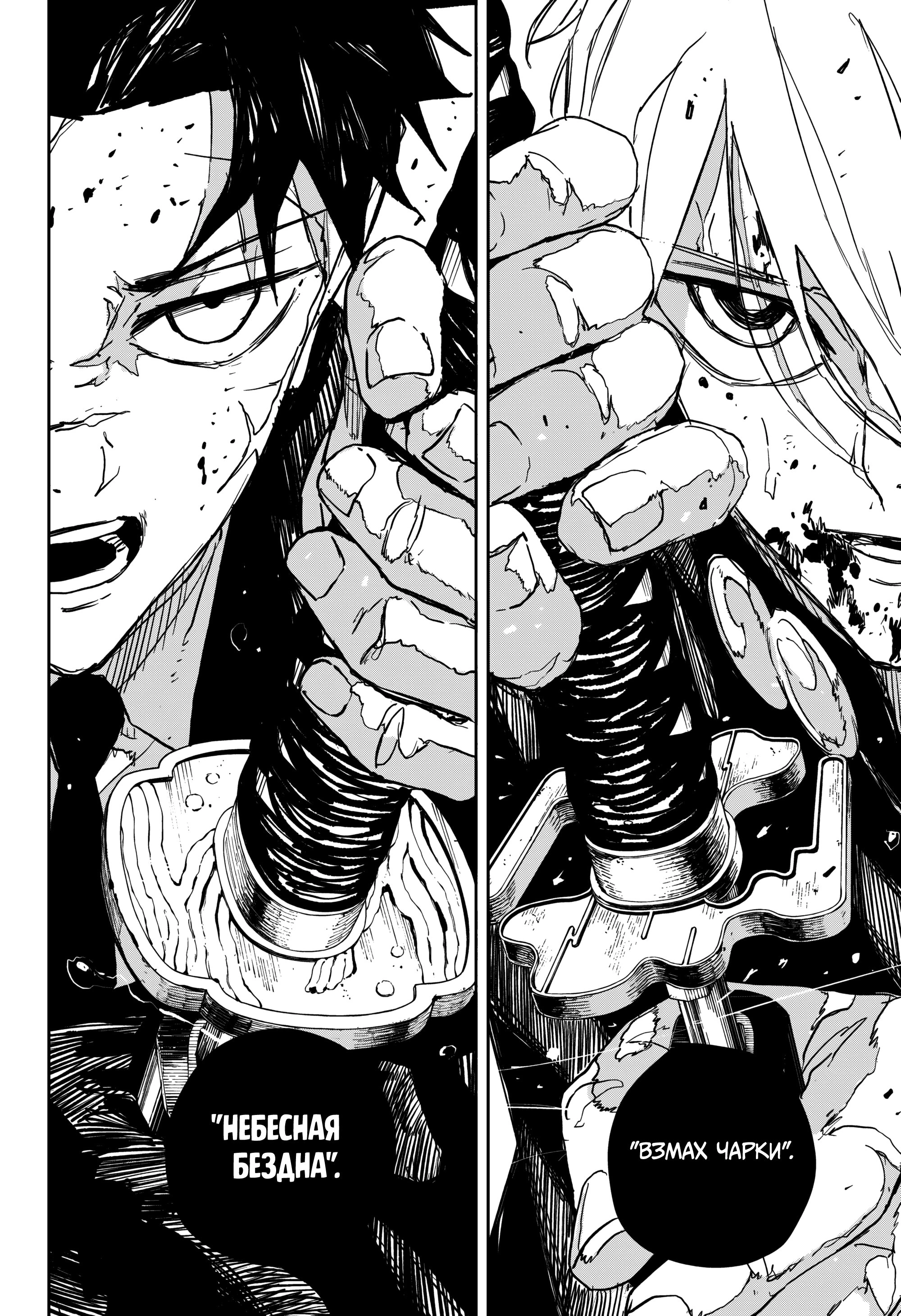 Read Кагурабати Manga Online