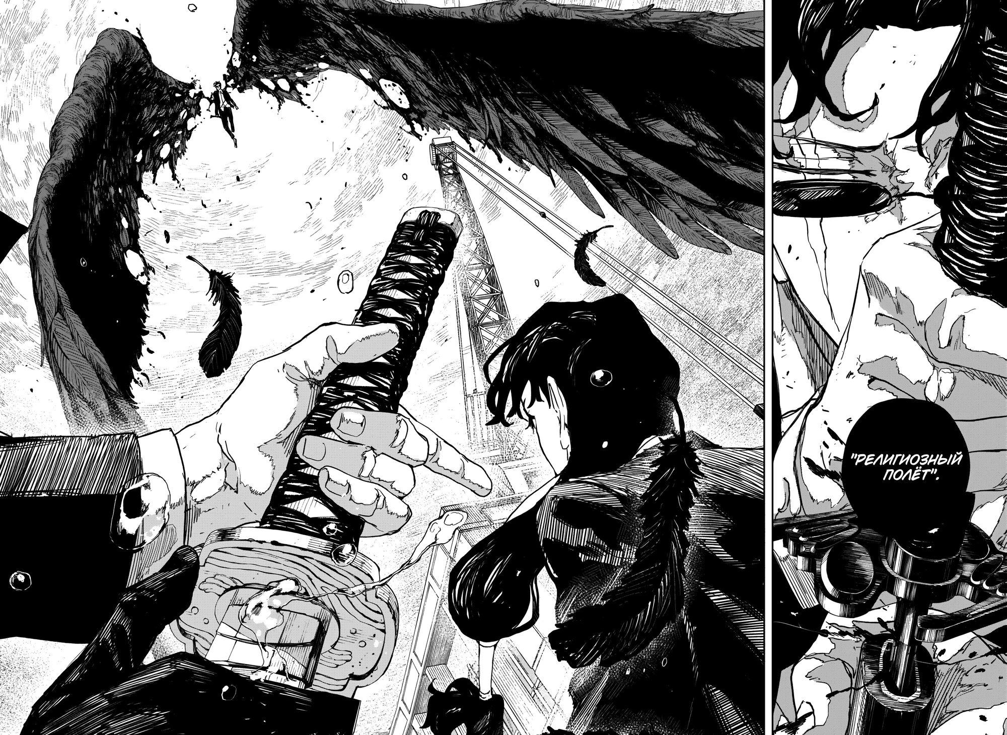 Read Кагурабати Manga Online