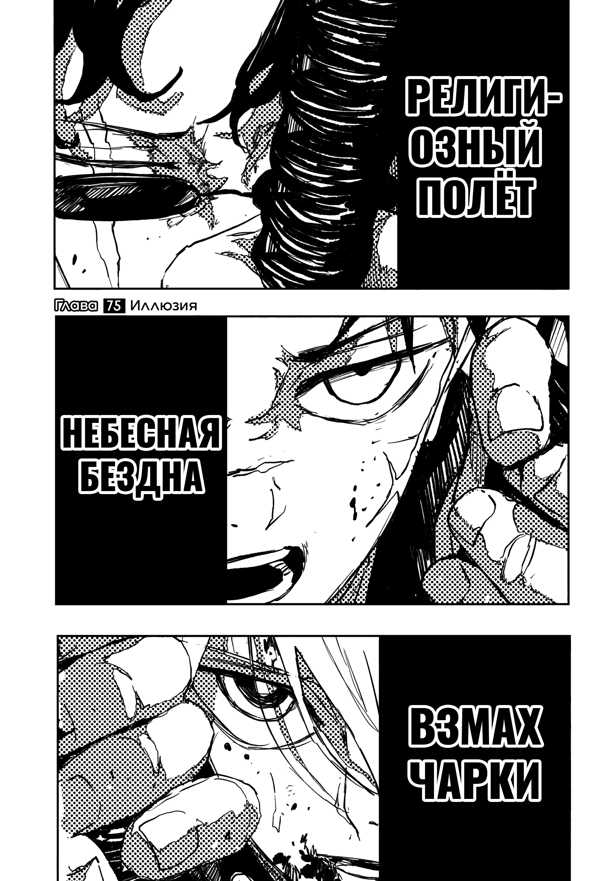 Read Кагурабати Manga Online