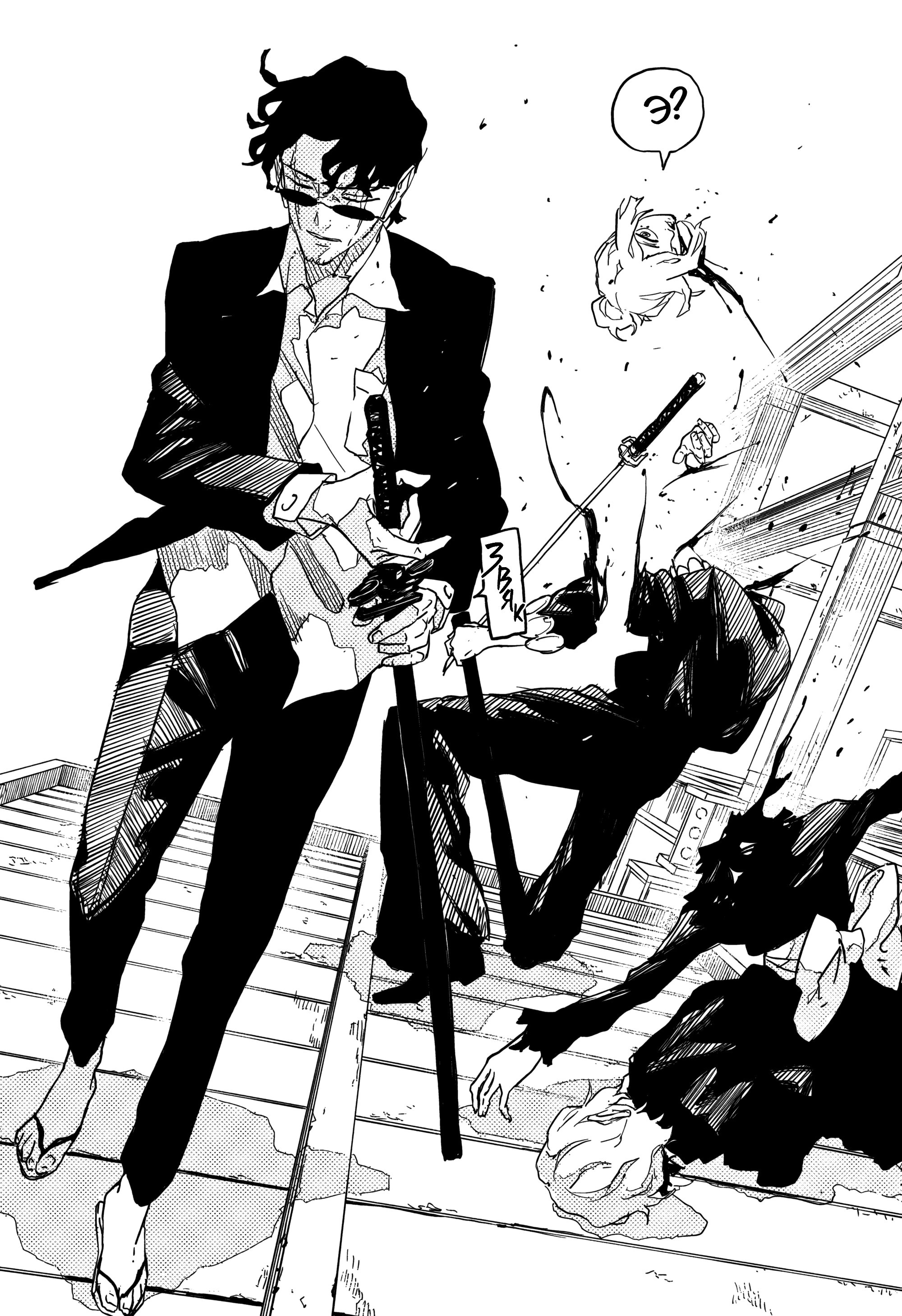 Read Кагурабати Manga Online