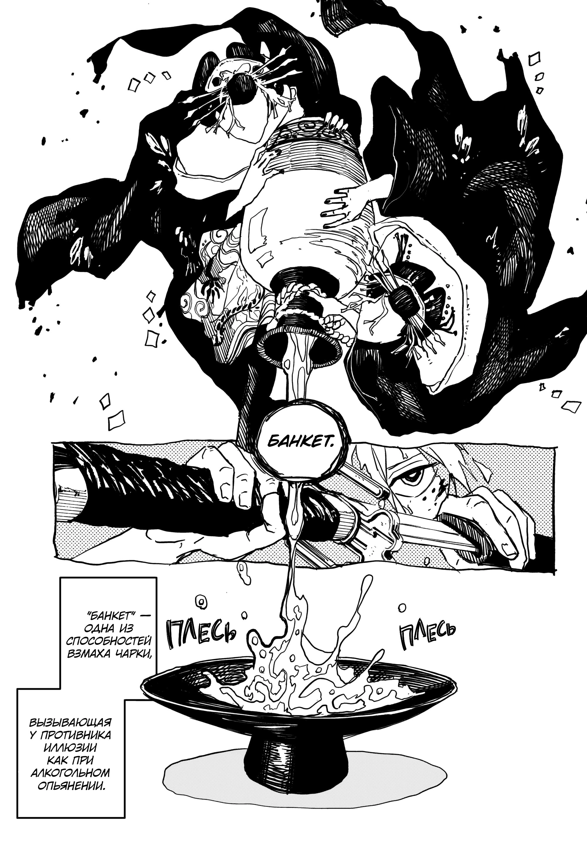 Read Кагурабати Manga Online