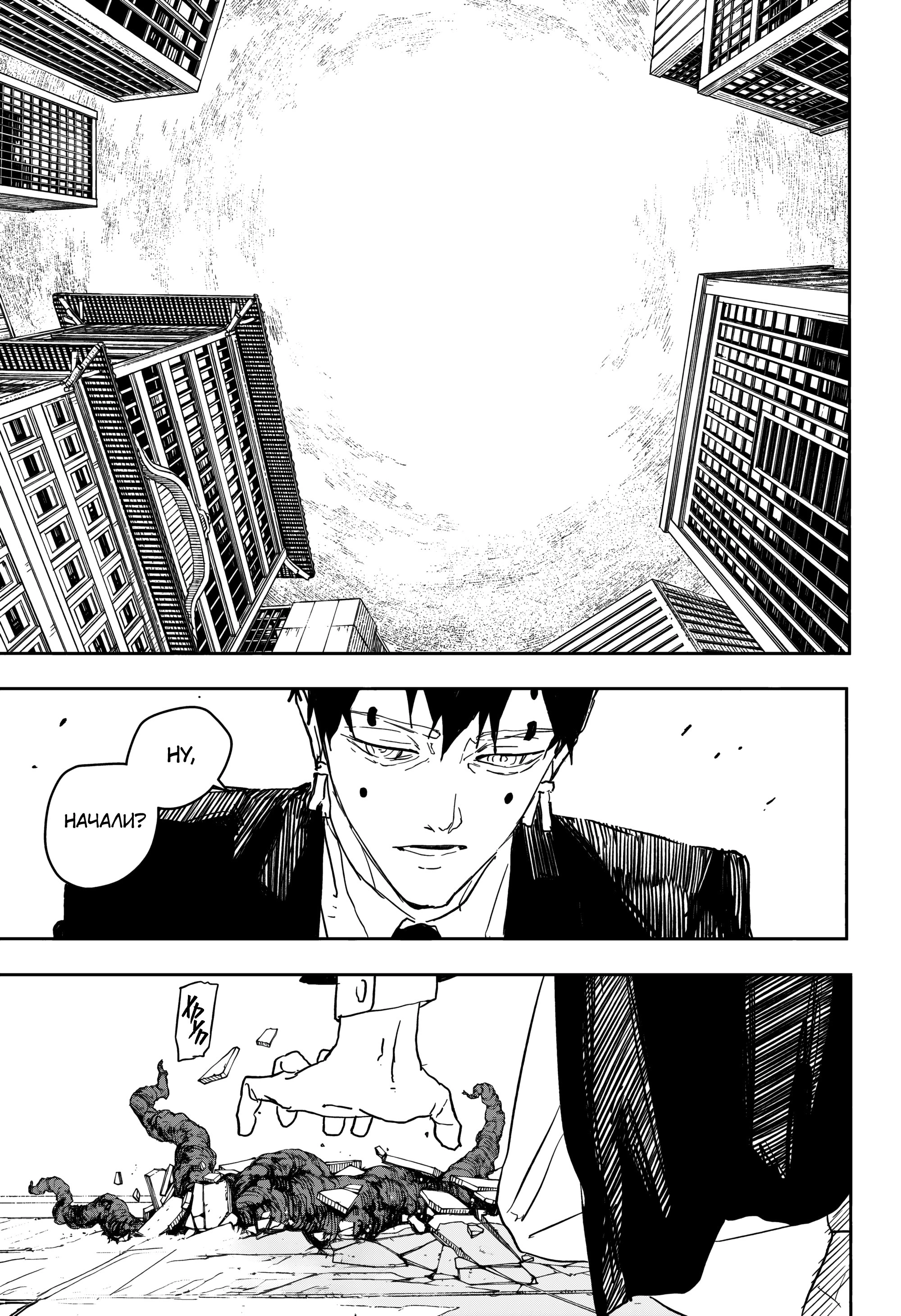 Read Кагурабати Manga Online