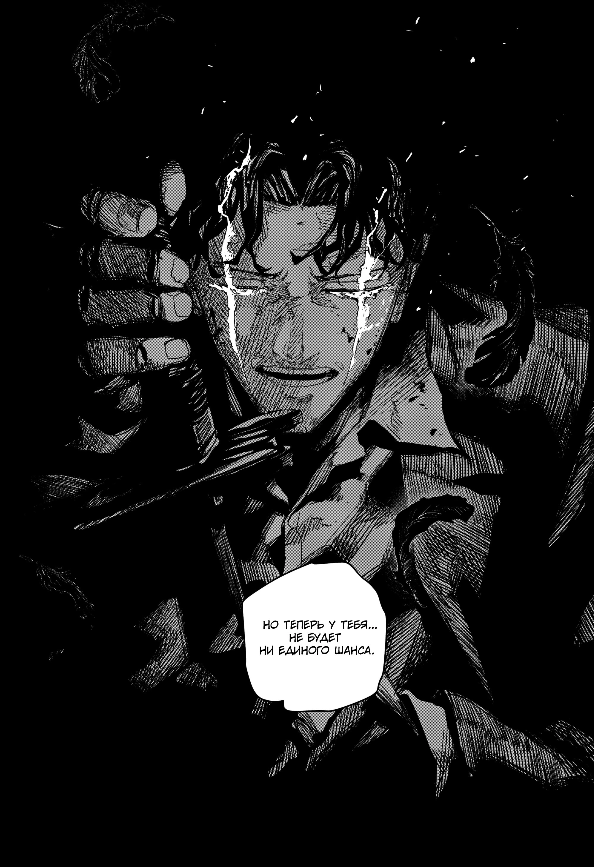 Read Кагурабати Manga Online