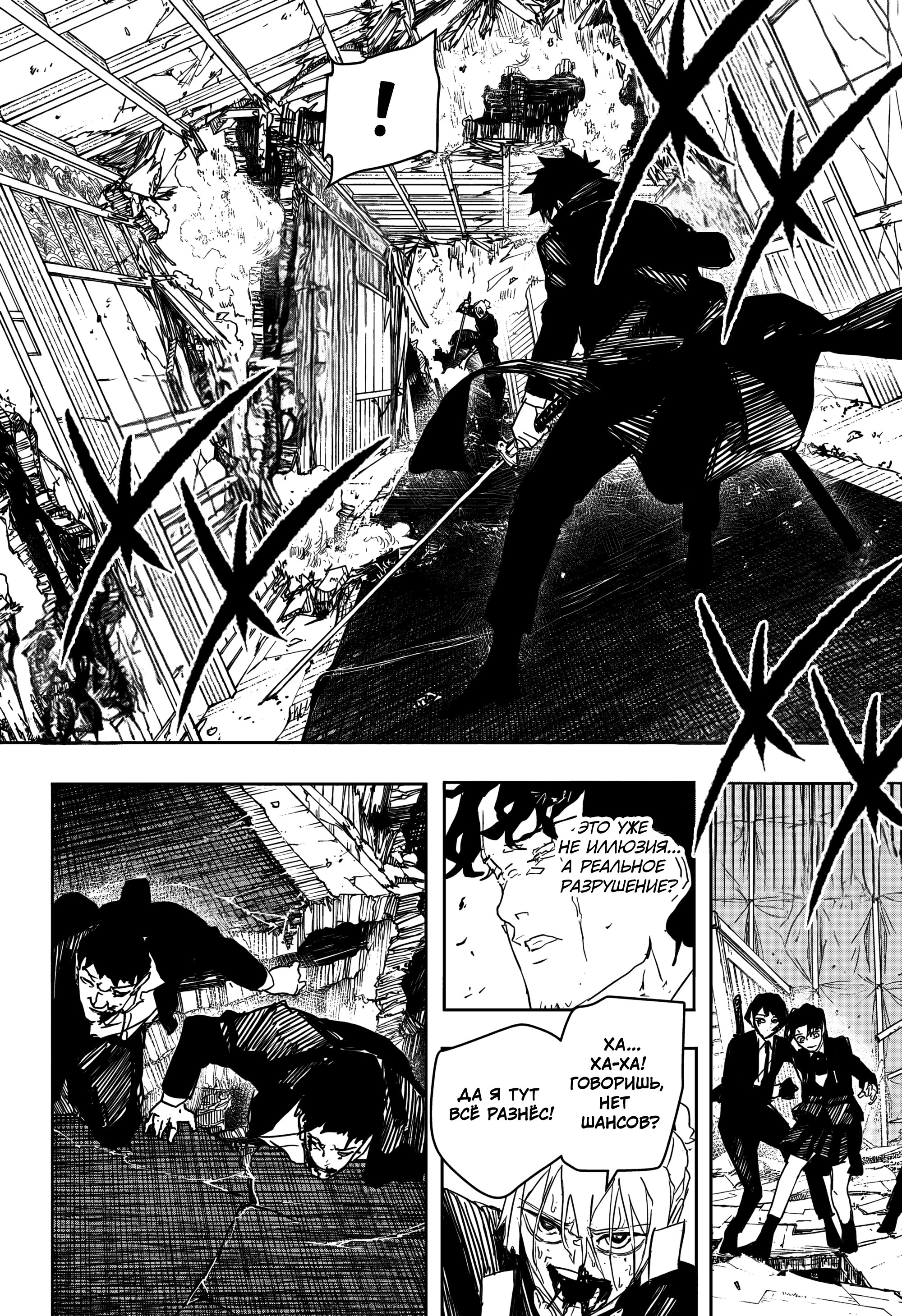 Read Кагурабати Manga Online