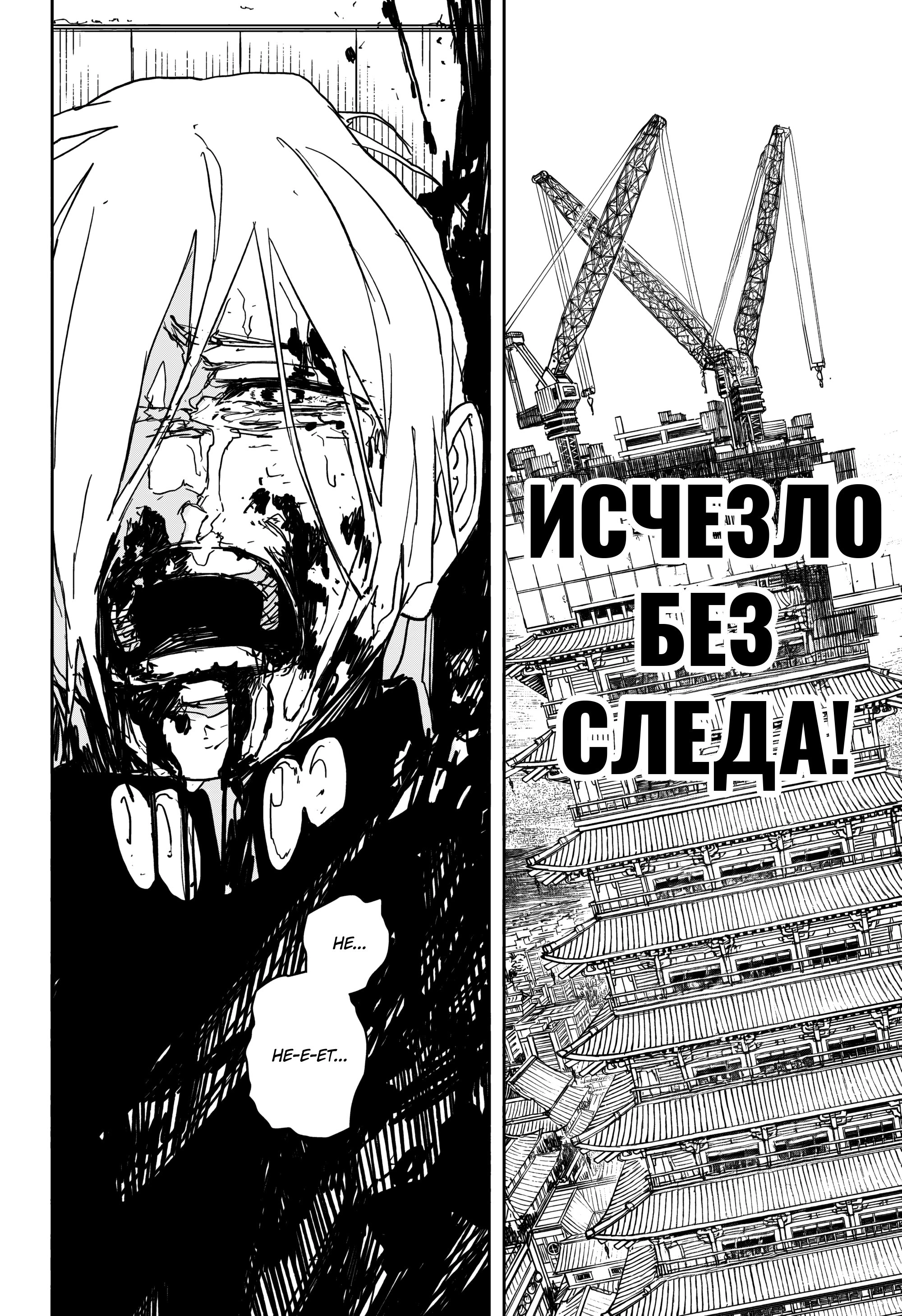 Read Кагурабати Manga Online