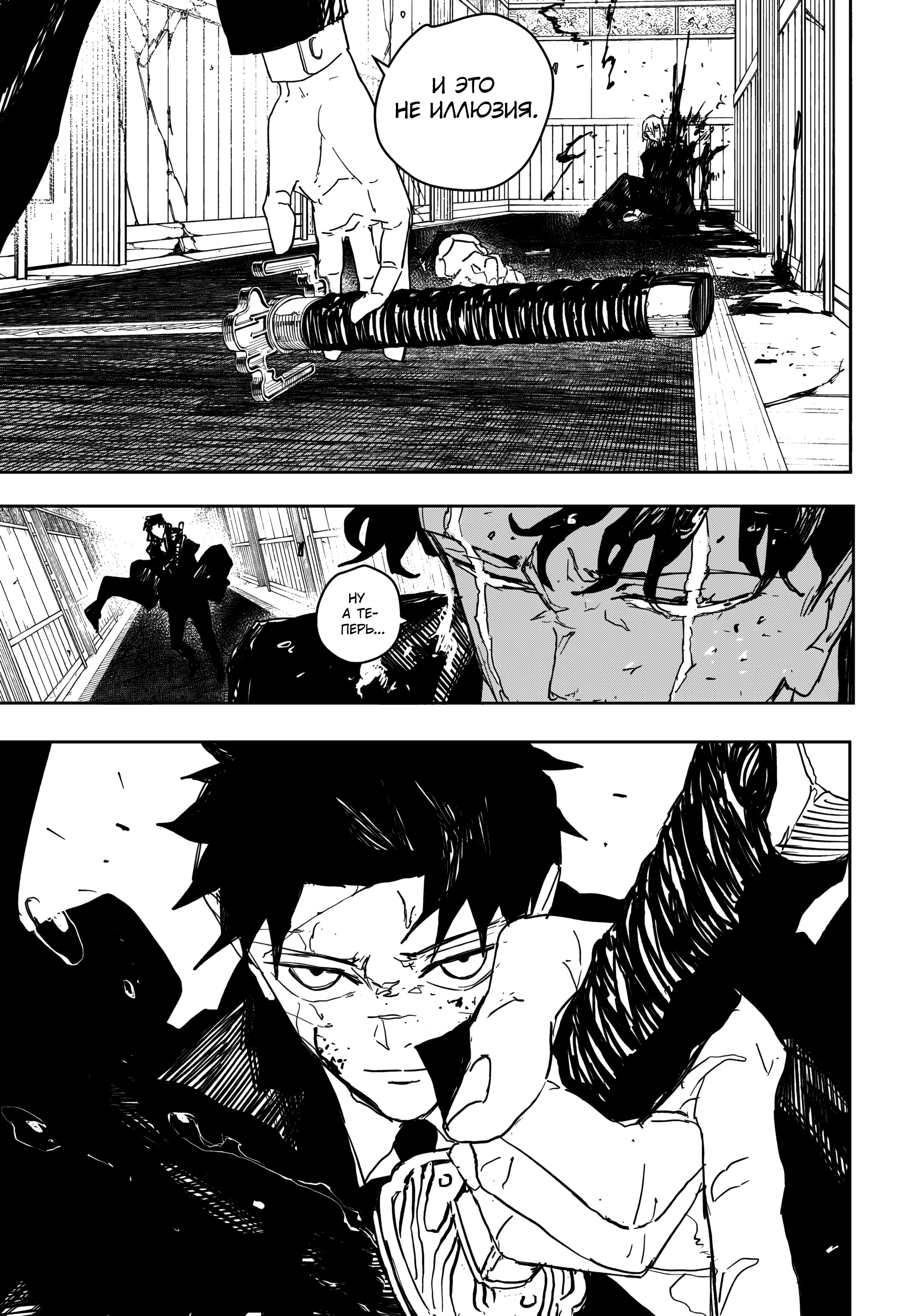 Read Кагурабати Manga Online