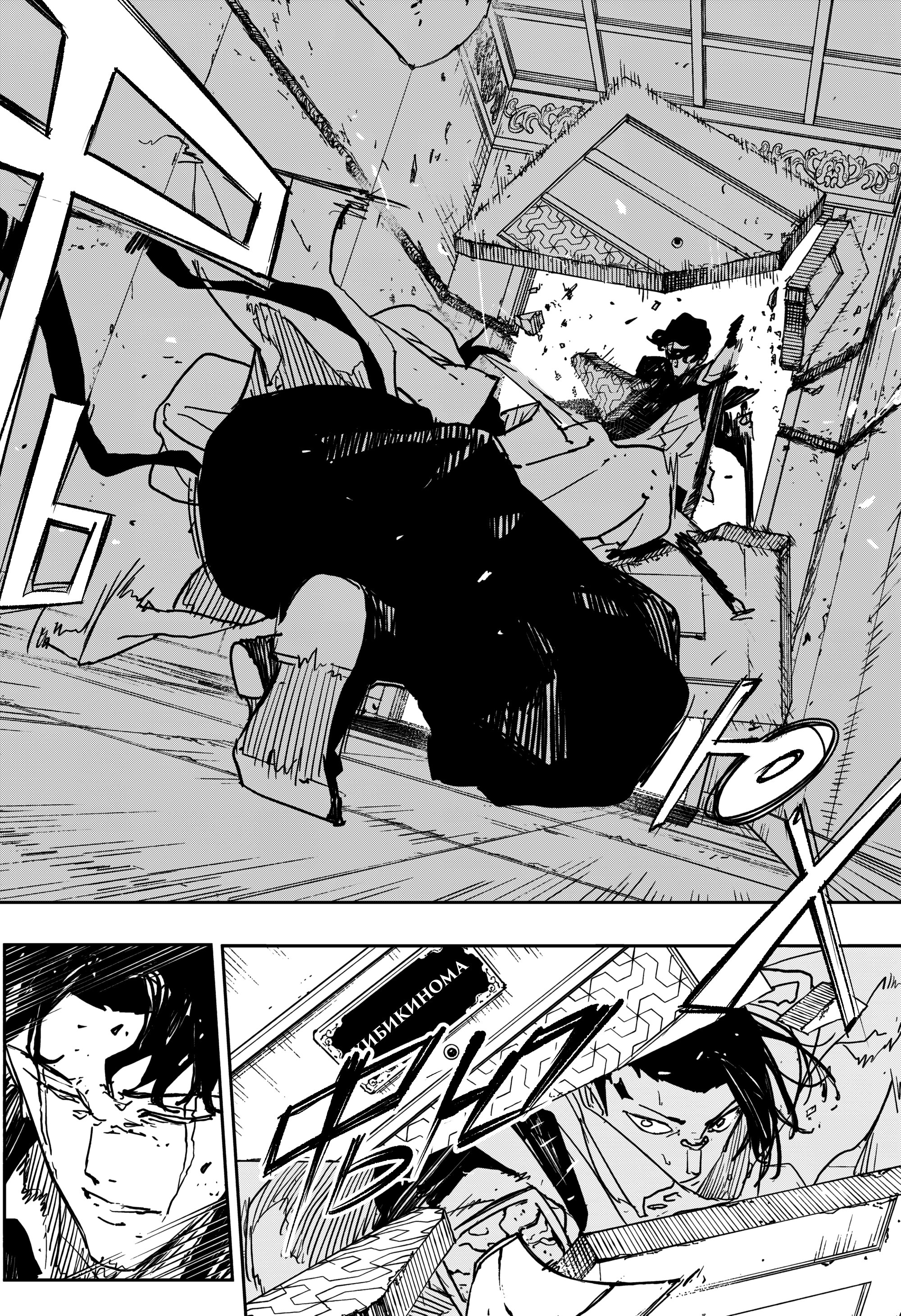 Read Кагурабати Manga Online